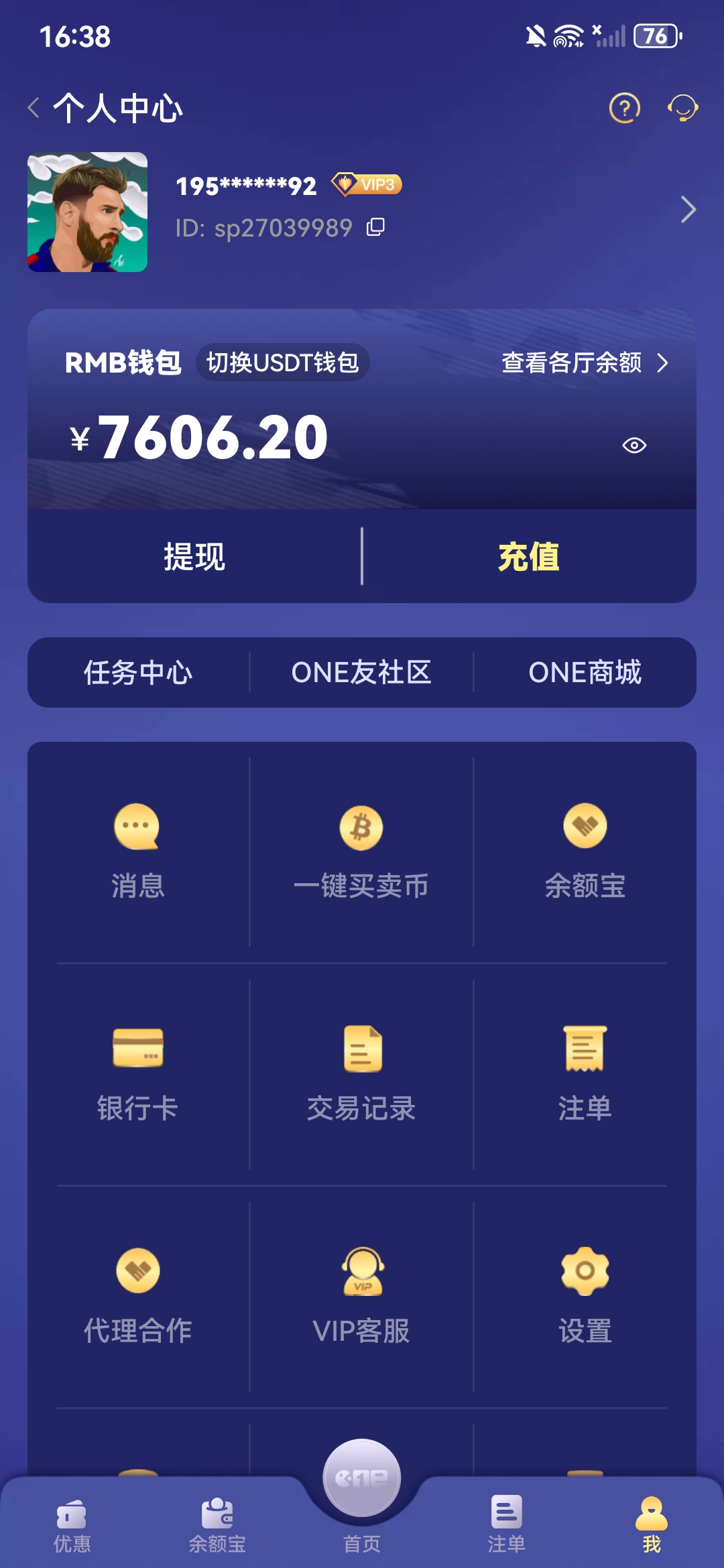 Screenshot_20251006_163844_com.onesports.os21027.jpg