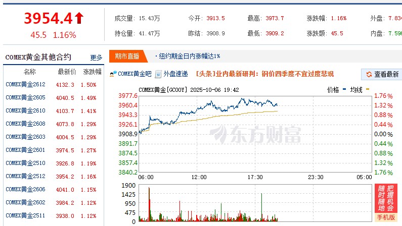 截图未命名.jpg