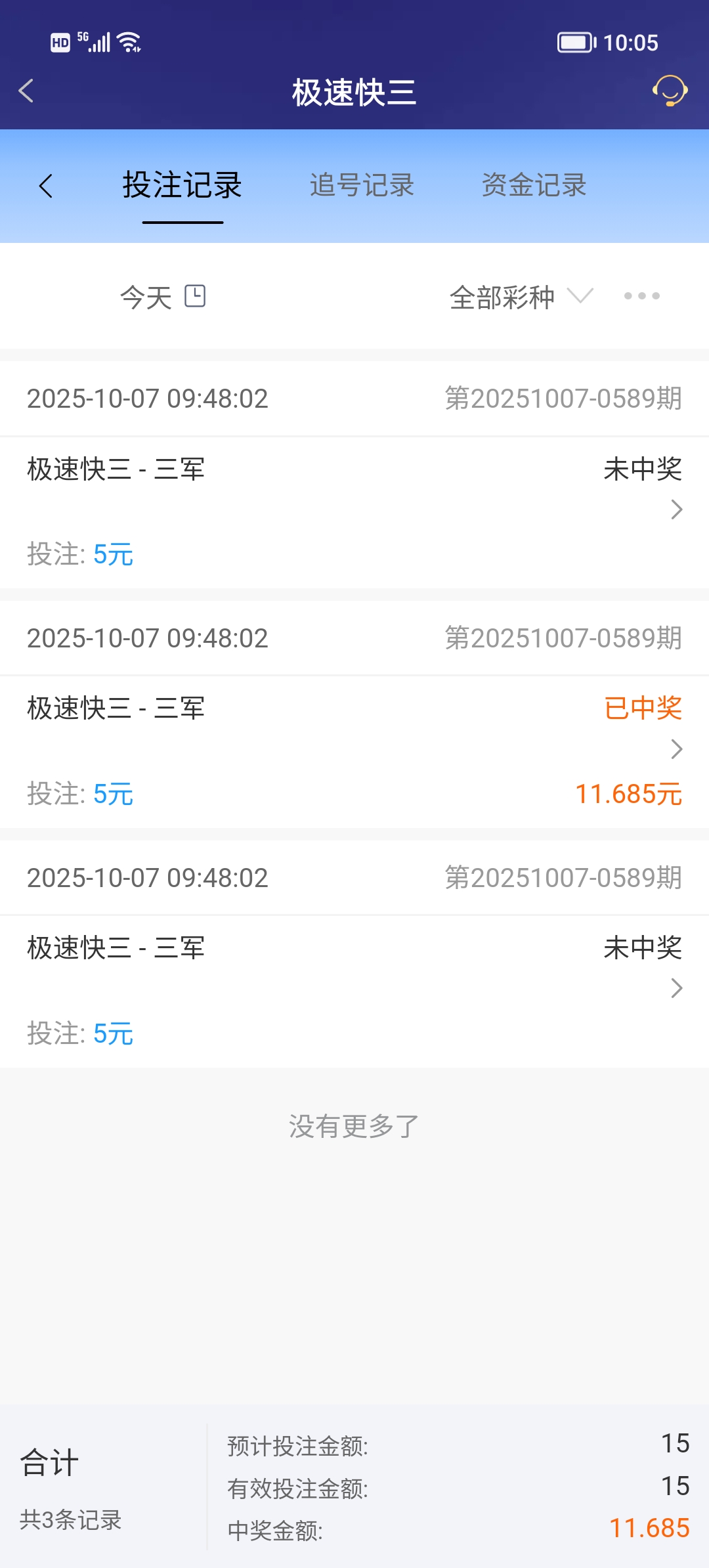 Screenshot_20251007_100559.jpg
