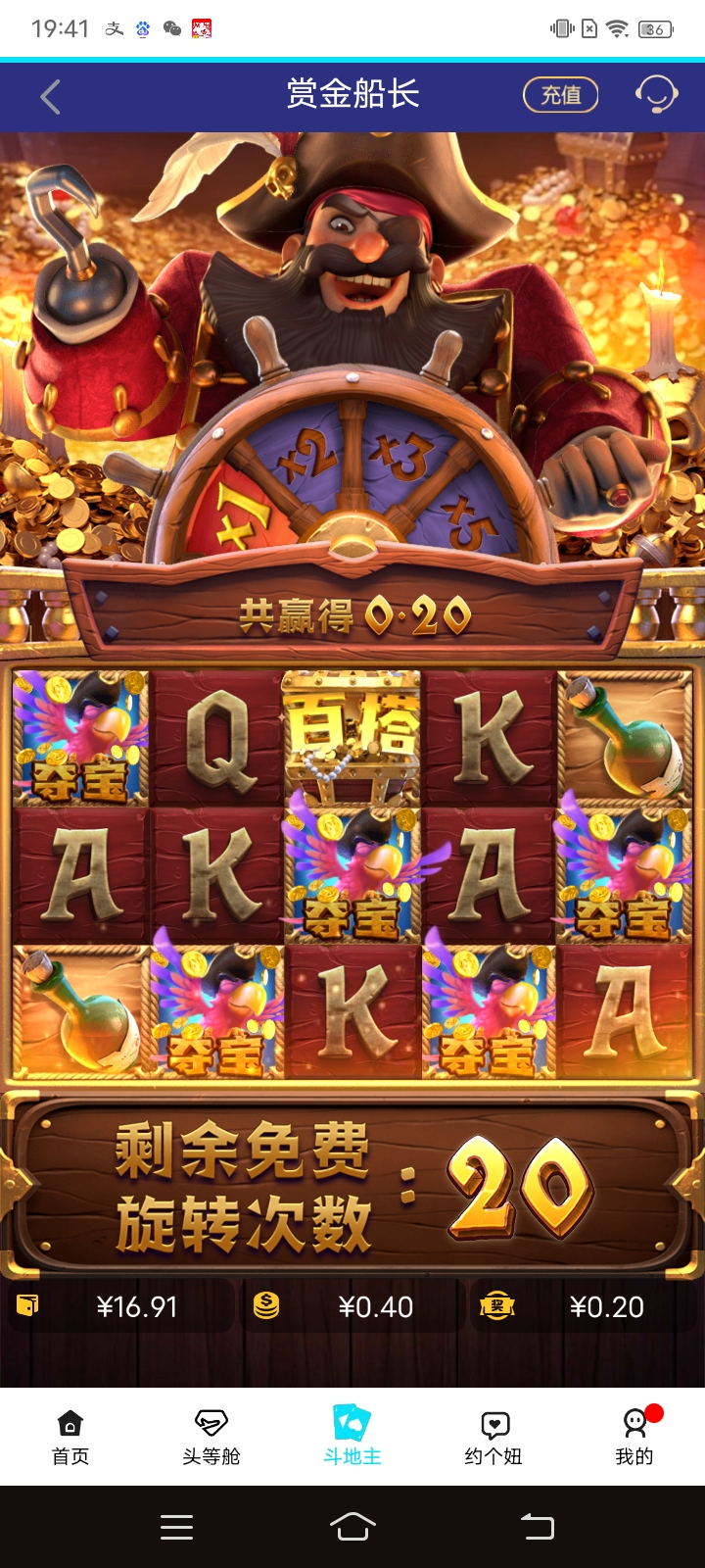 Screenshot_20250917_194103.jpg
