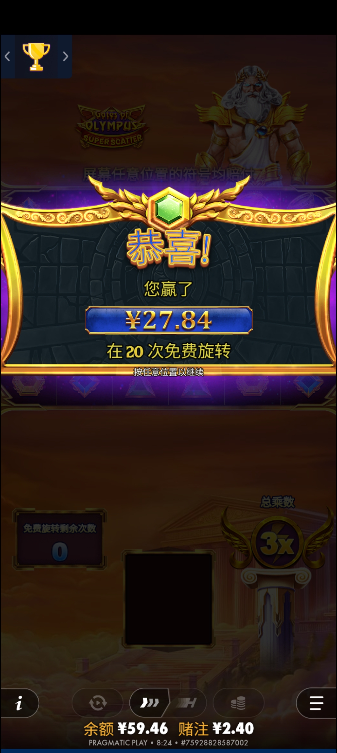 1000020397.jpg