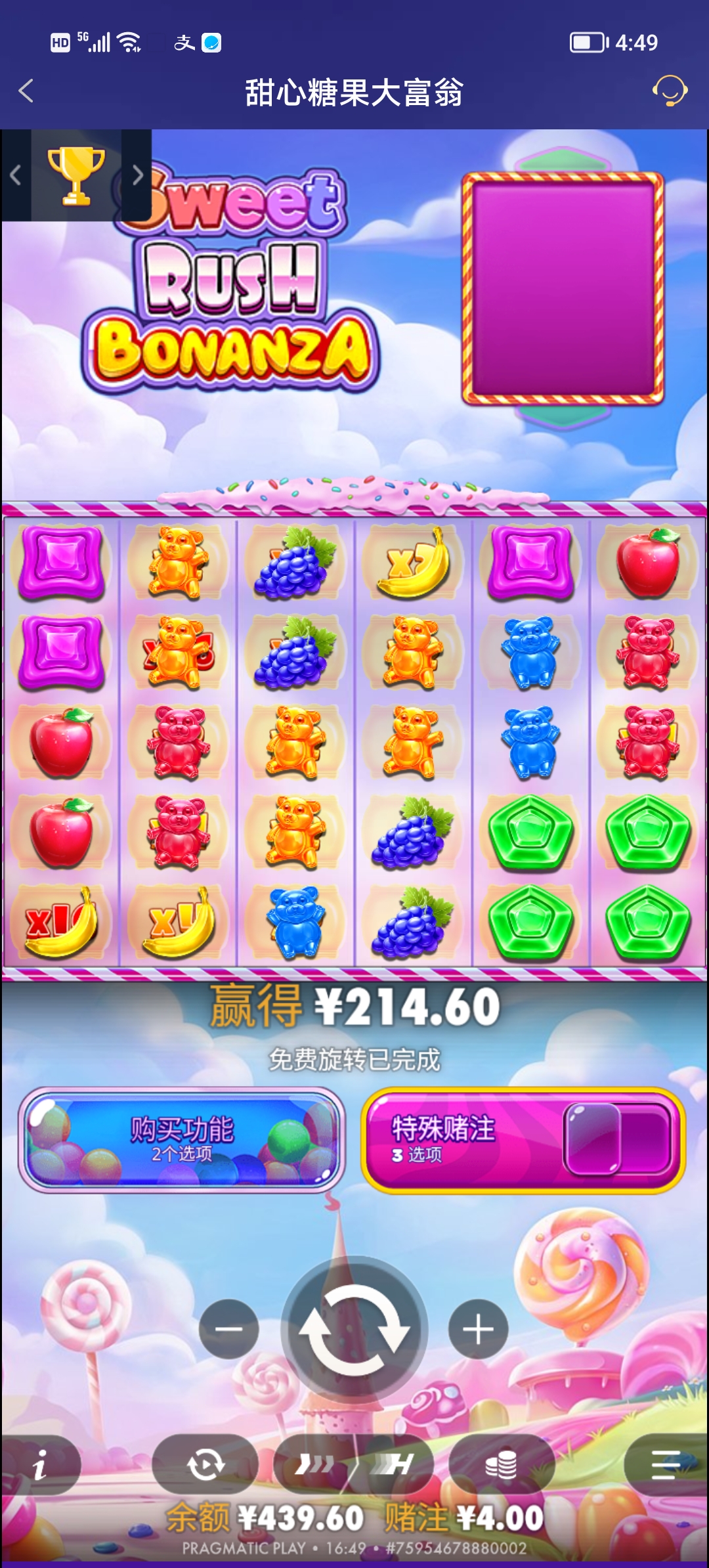Screenshot_20251008_164901.jpg