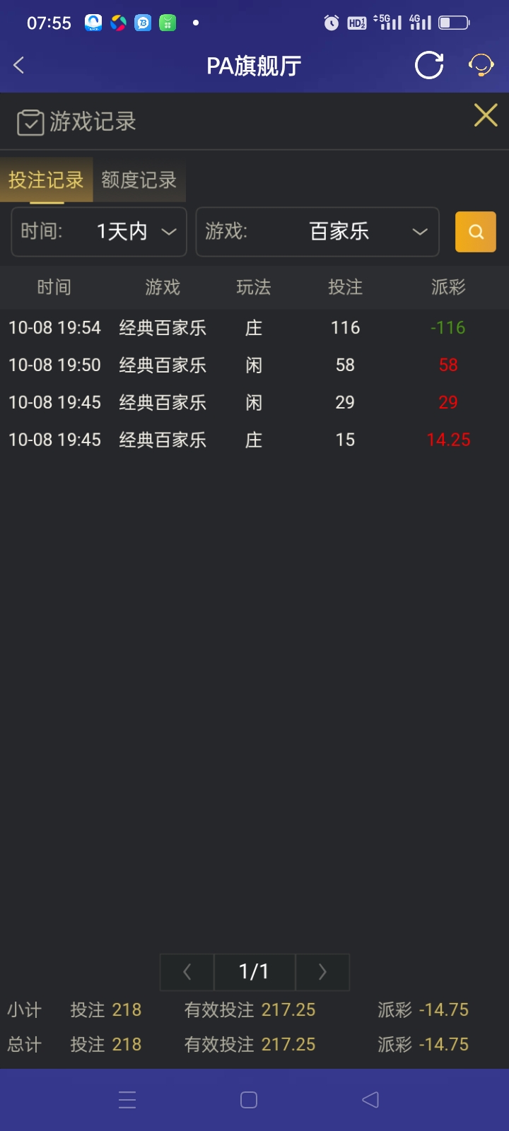 Screenshot_2025-10-09-07-55-32-81_46ef14a8f69a93e5bb3bf8b6f0b07fe5.jpg
