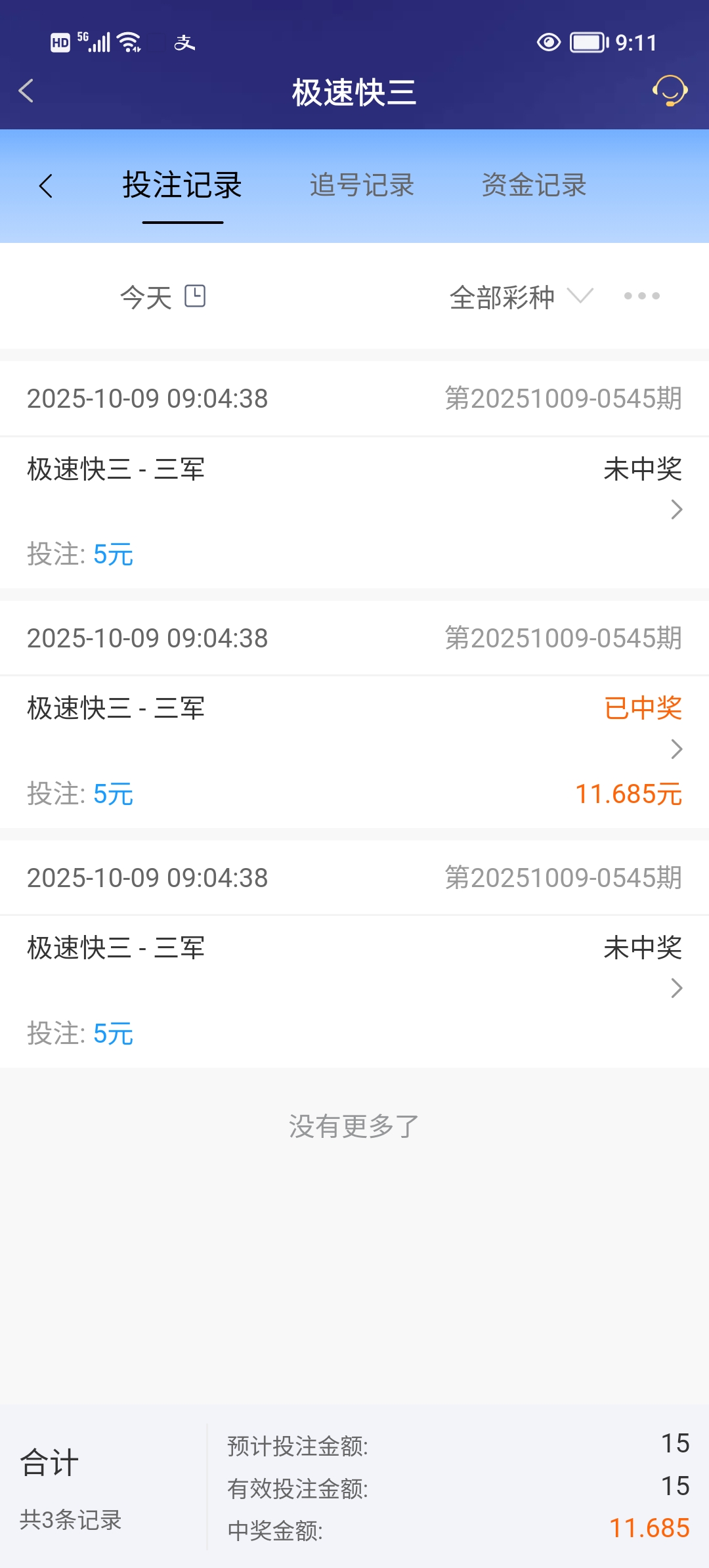Screenshot_20251009_091121.jpg