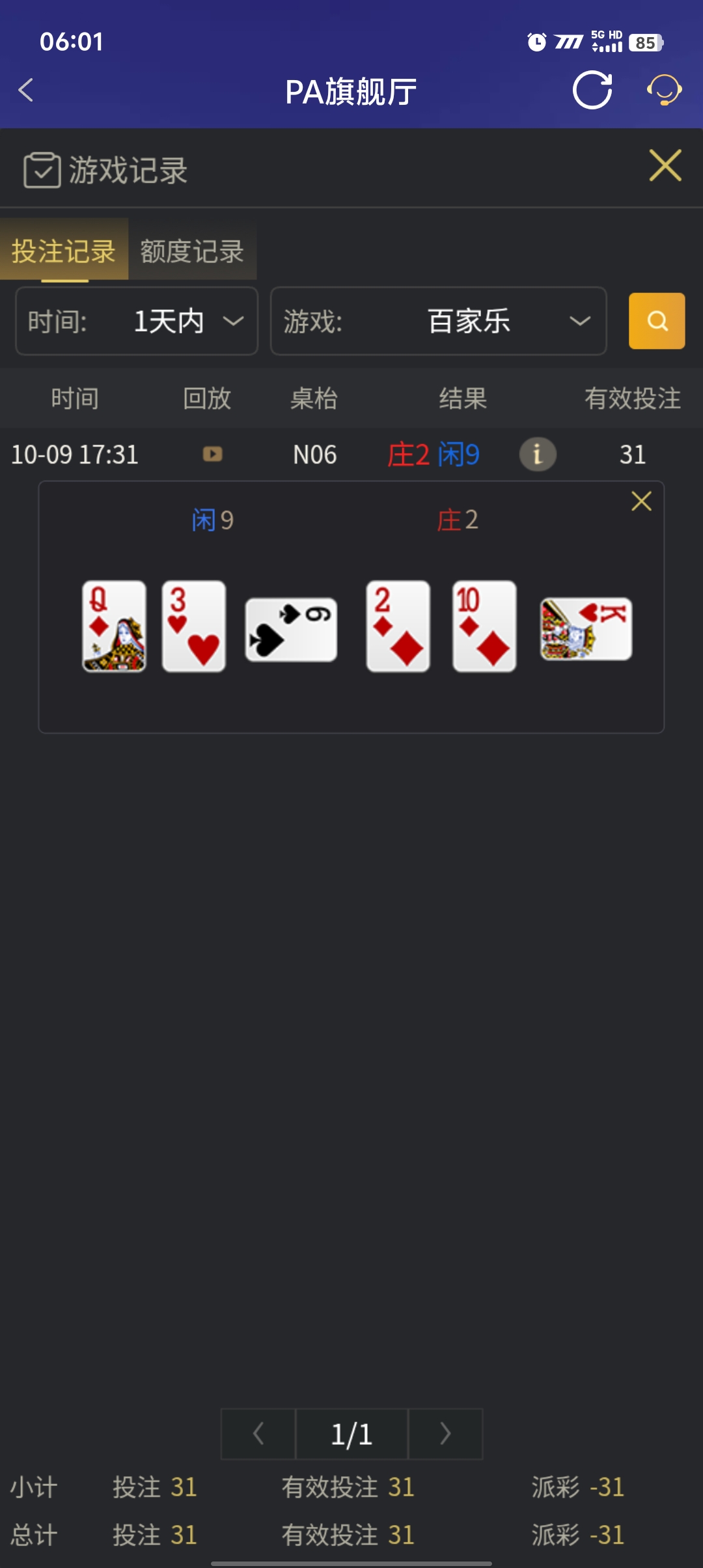 1000049581.jpg