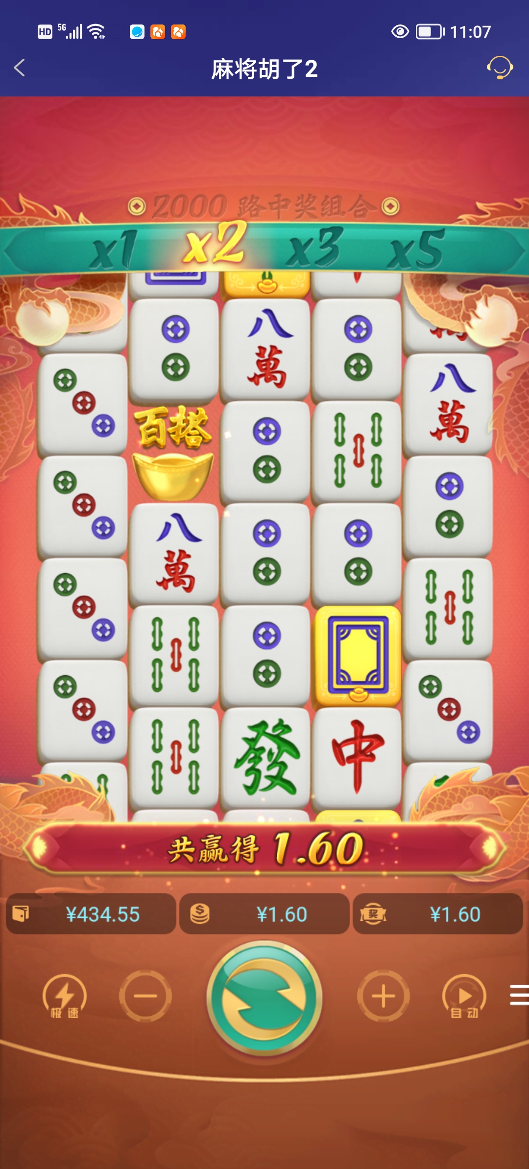 Screenshot_20251010_110748.jpg