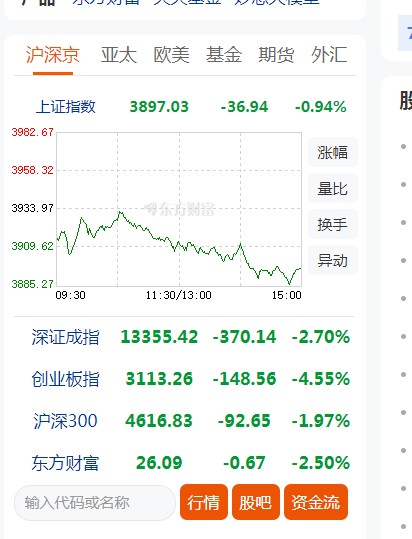 截图未命名.jpg