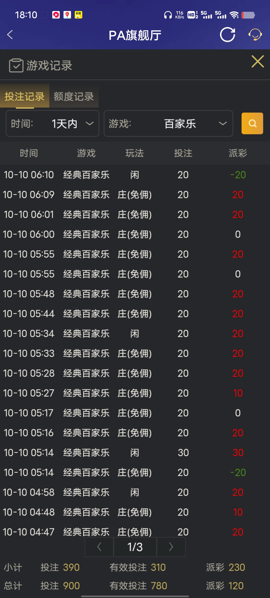 Screenshot_20251010_181033.jpg