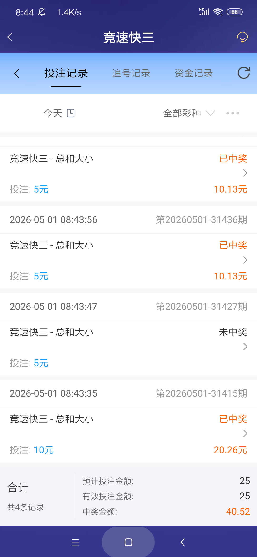 Screenshot_2026-05-01-08-44-16-043_com.onesports.os21027.png