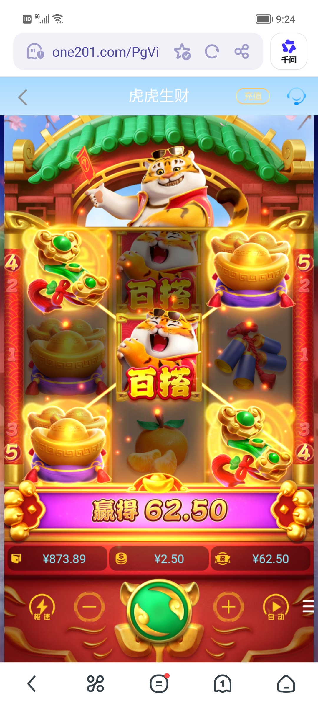 Screenshot_20260502_092431.jpg