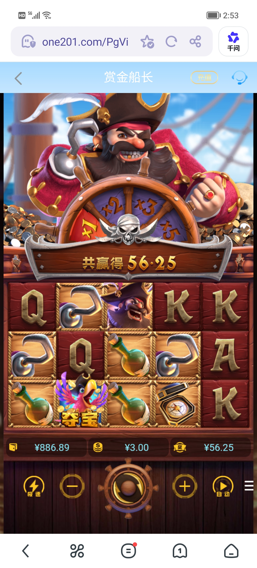 Screenshot_20260502_145335.jpg