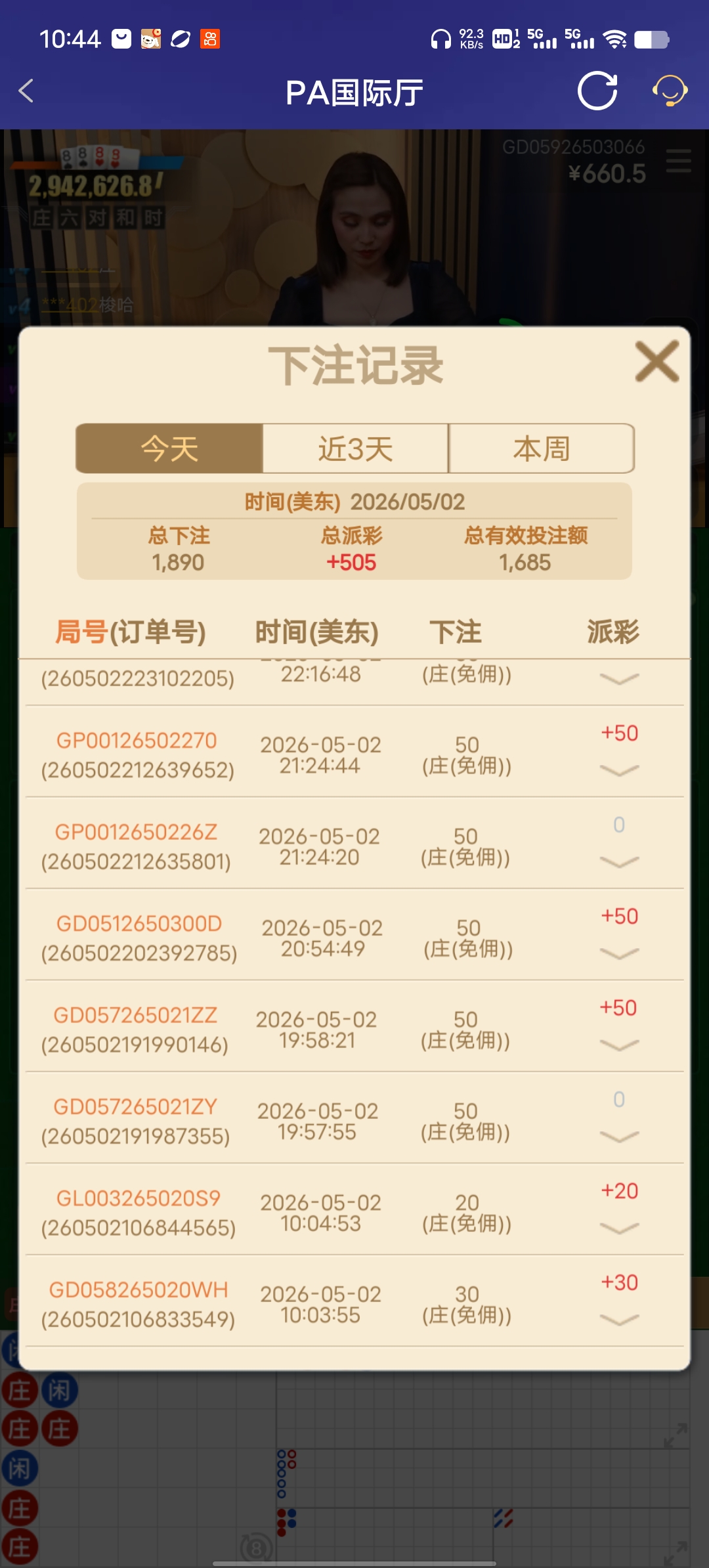 Screenshot_20260503_104416.jpg