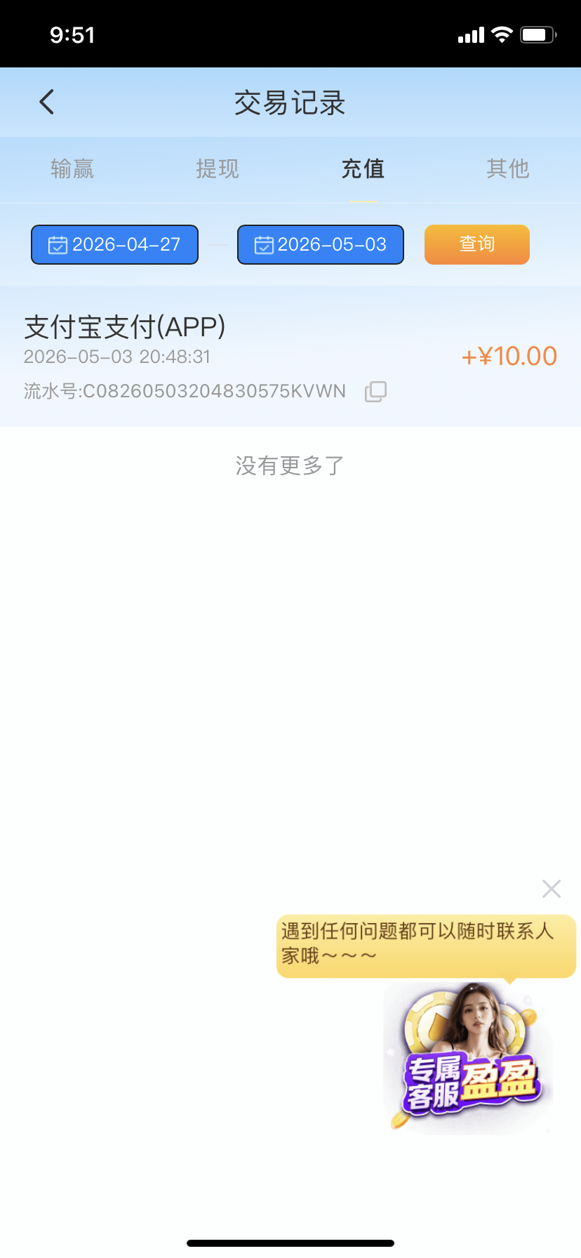 D2272F00-1A50-4E8A-85B2-7736DAC7E8B6.png