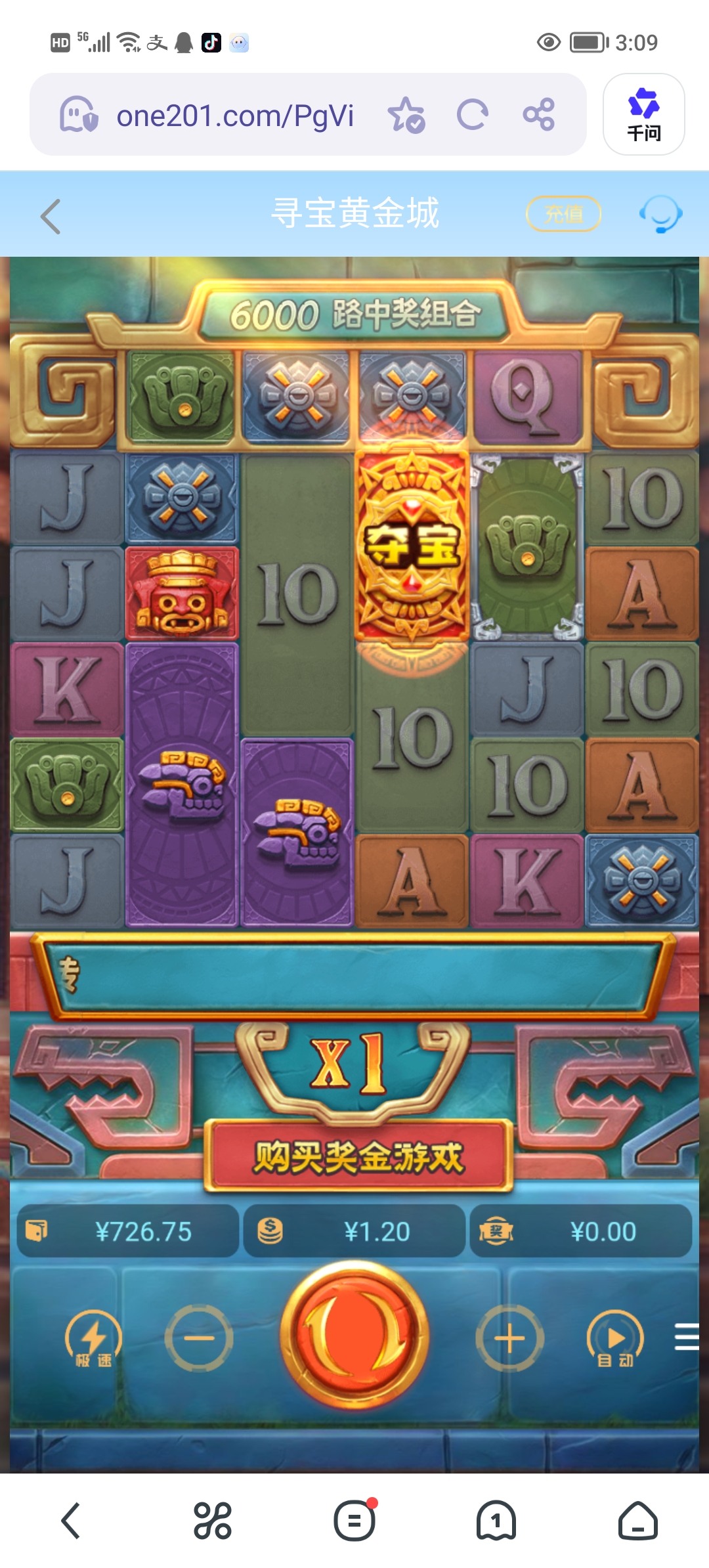 Screenshot_20260505_150929.jpg