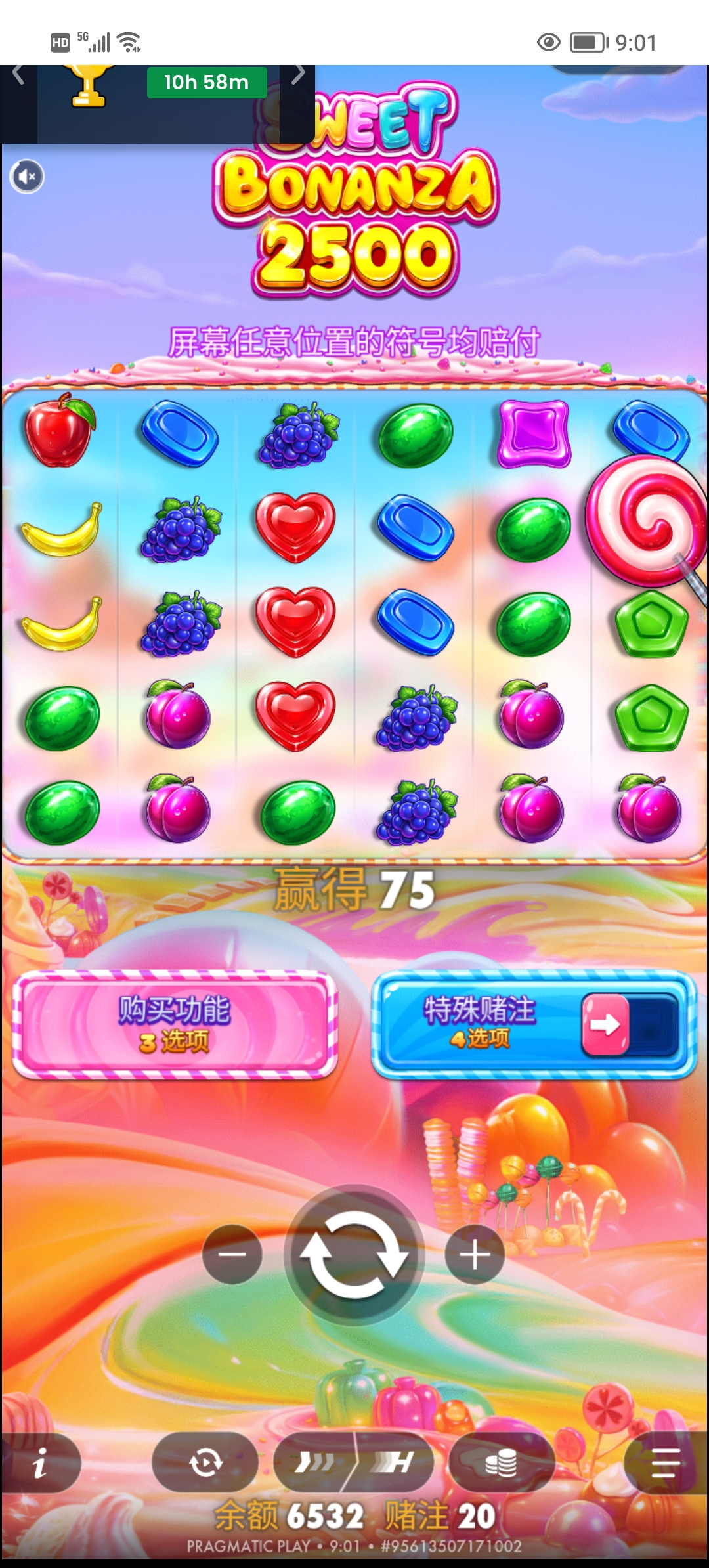 Screenshot_20260511_090120.jpg