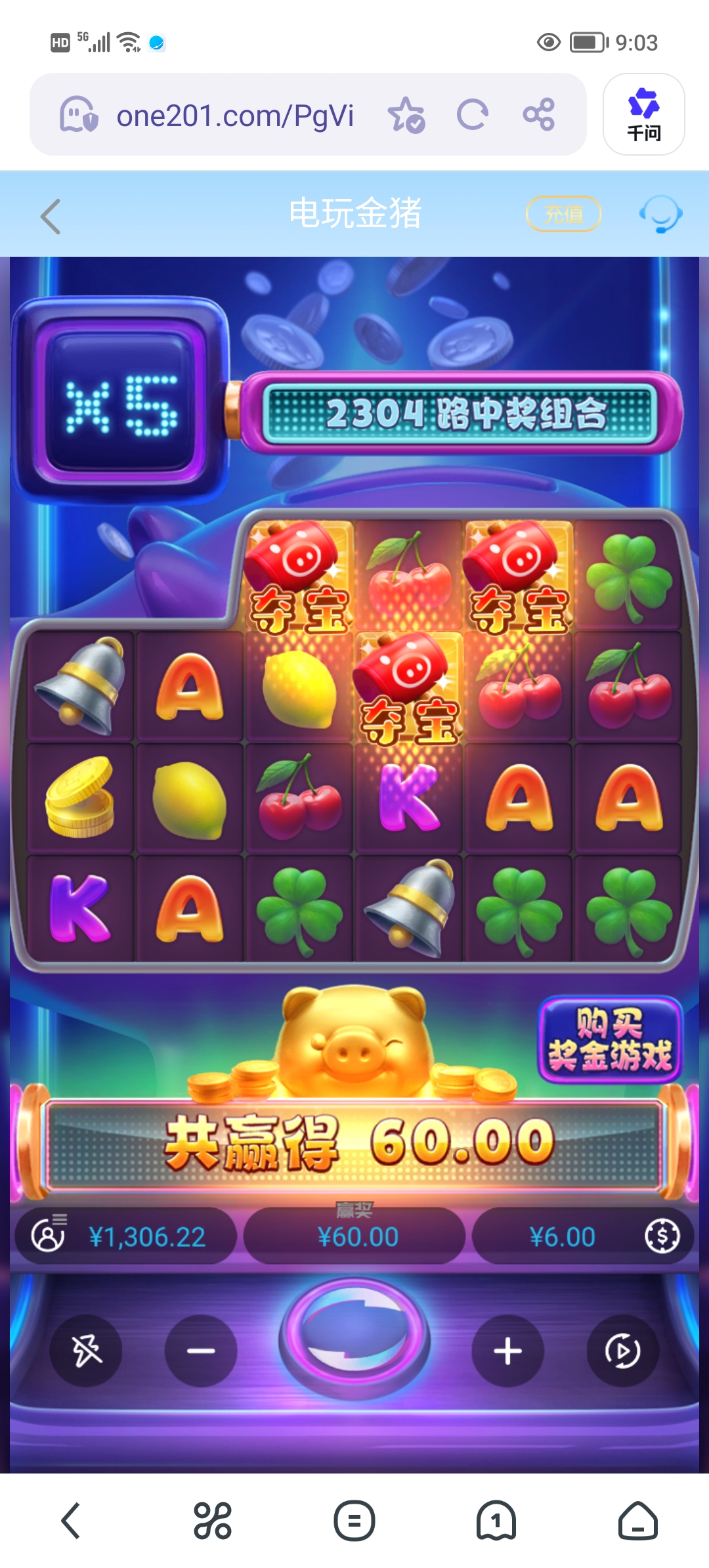 Screenshot_20260511_090307.jpg