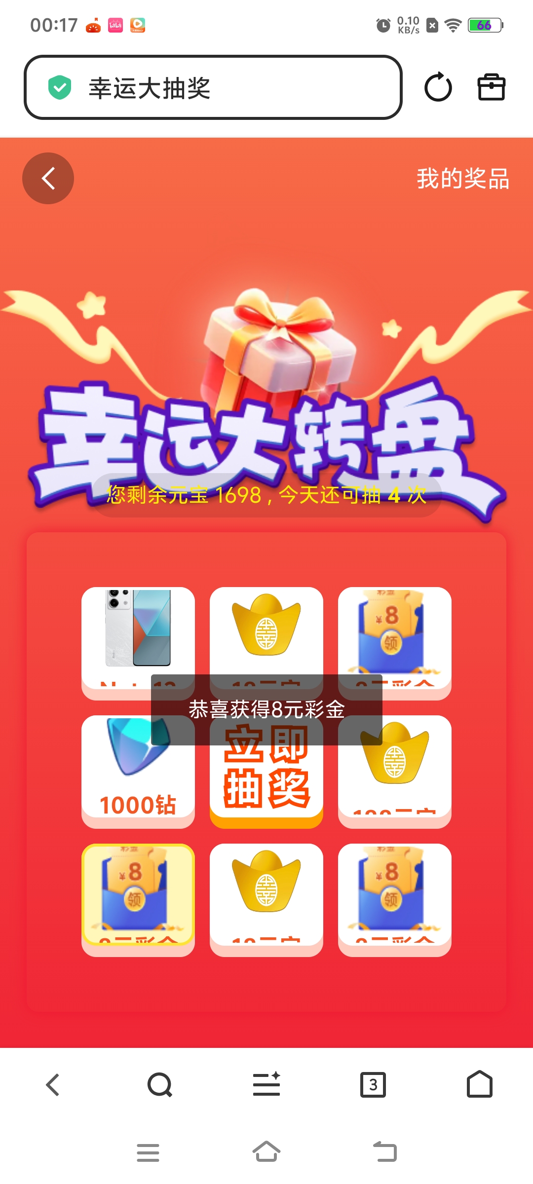 Screenshot_20260514_001717.jpg