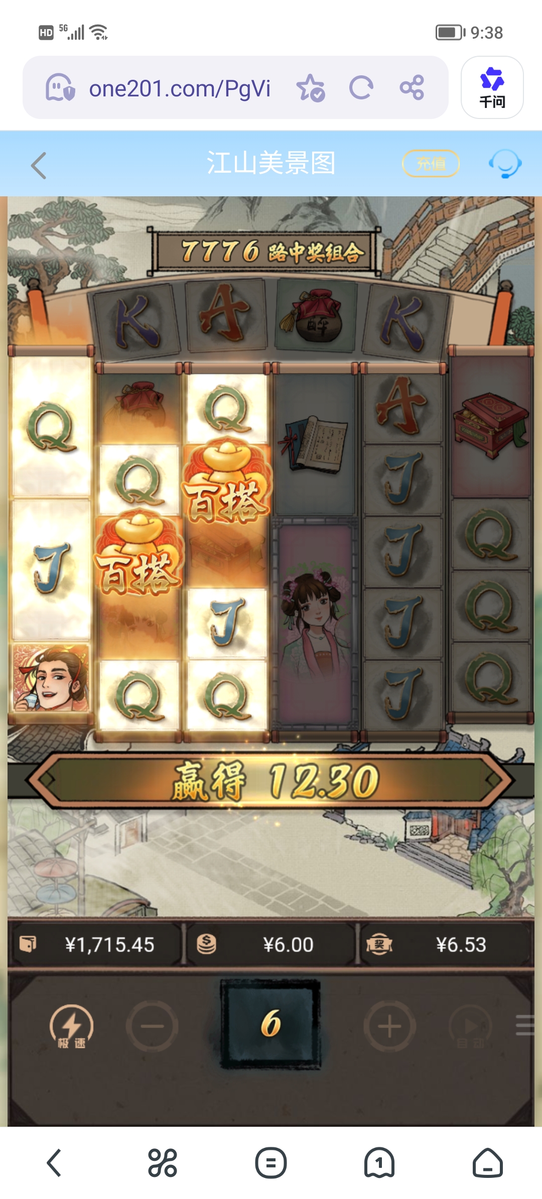 Screenshot_20260514_093811.jpg