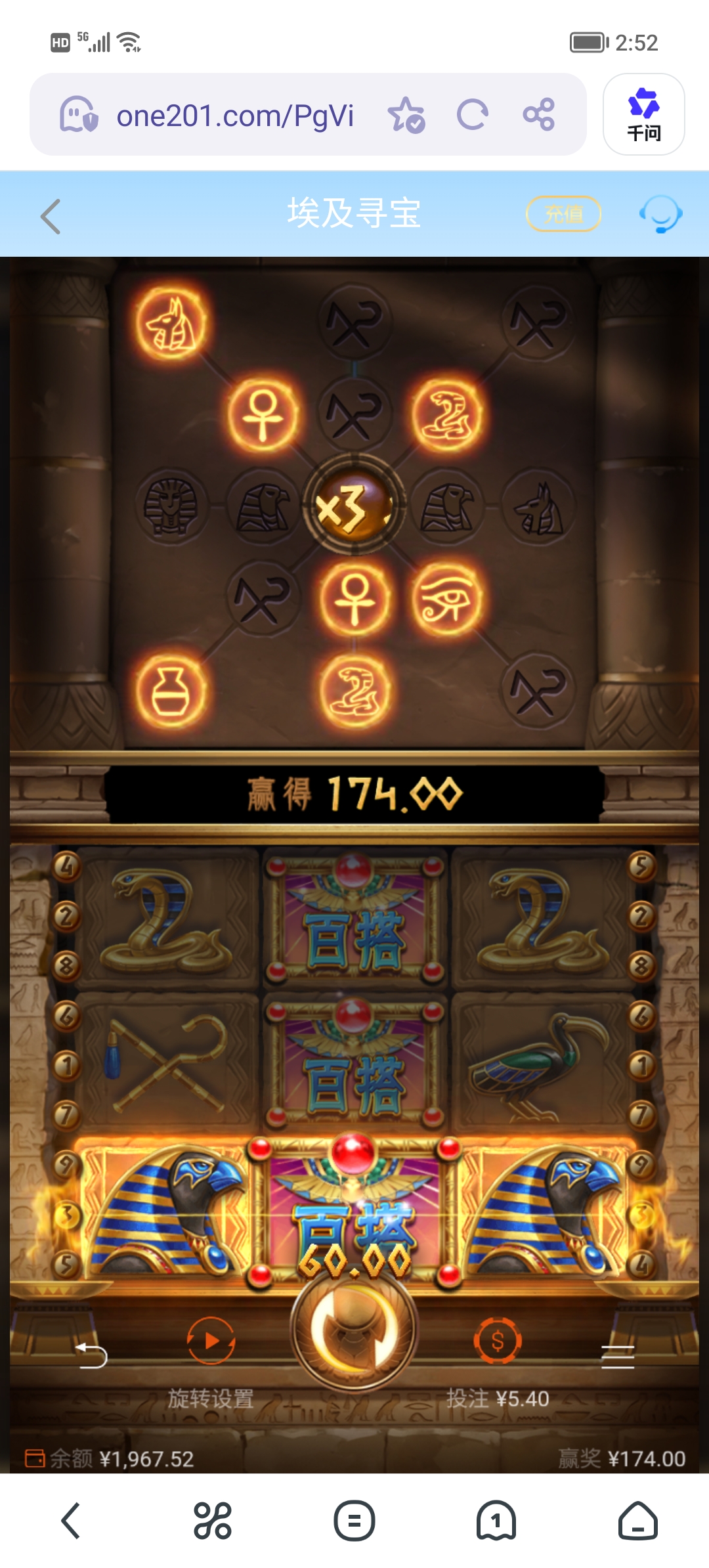 Screenshot_20260514_145214.jpg