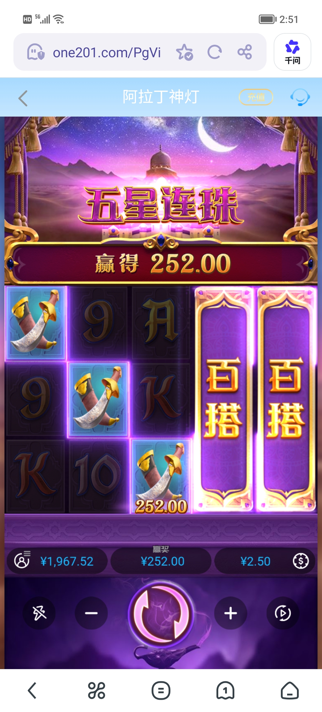 Screenshot_20260514_145147.jpg