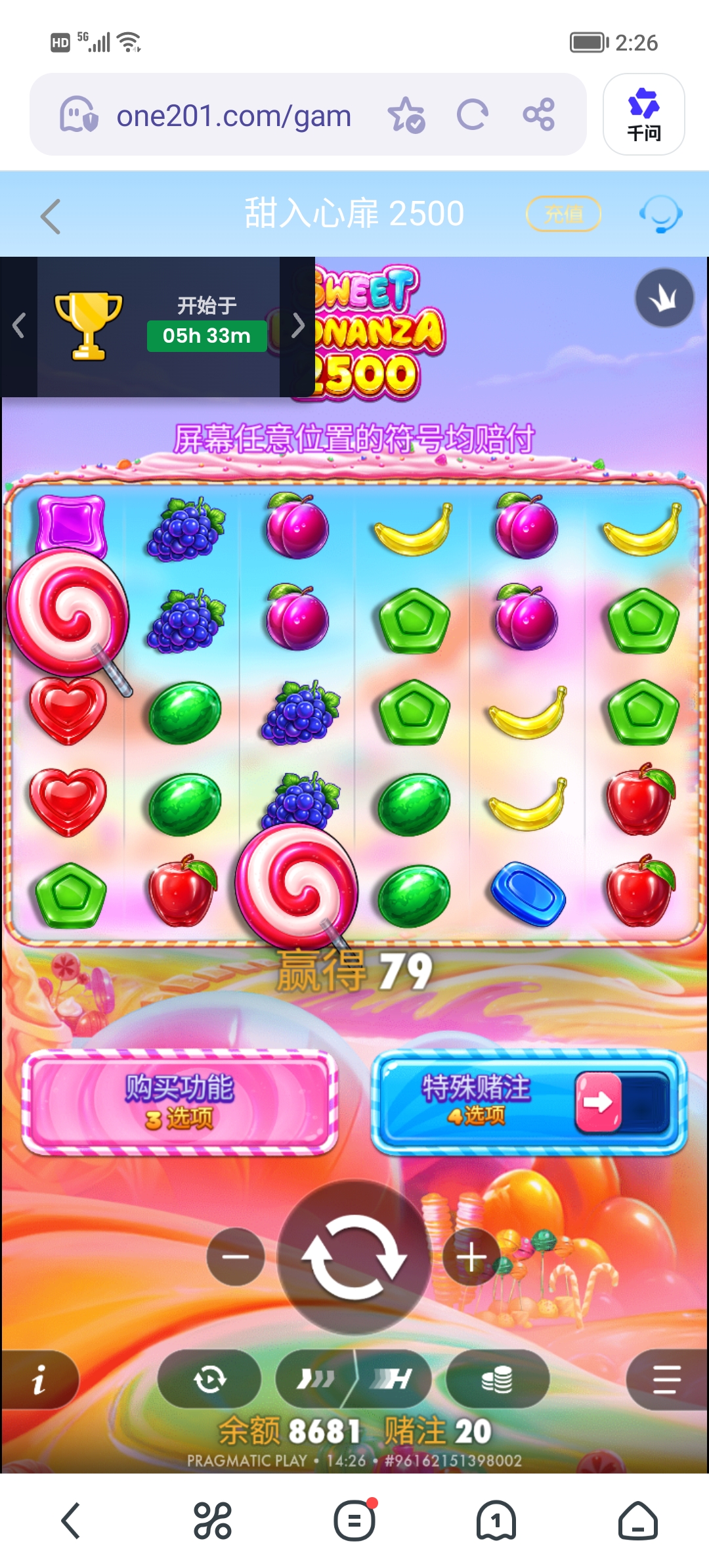 Screenshot_20260515_142614.jpg