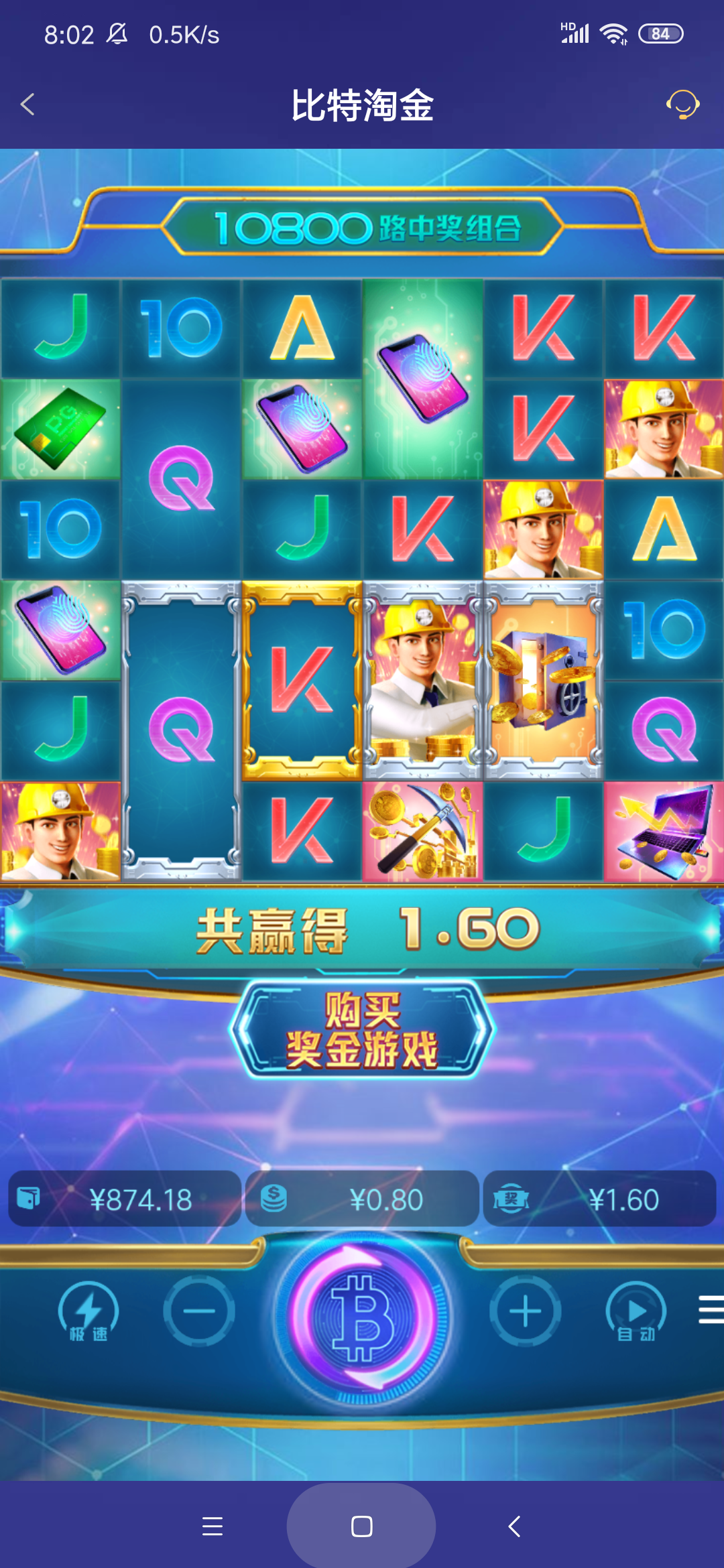 Screenshot_2026-05-15-08-02-00-372_com.onesports.os21027.png