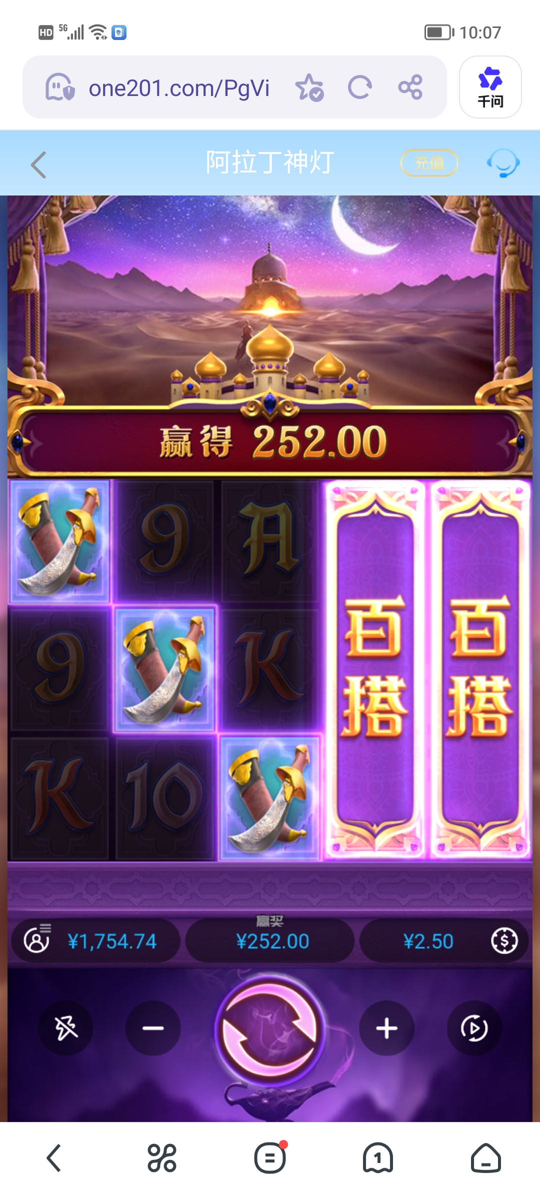Screenshot_20260519_100718.jpg