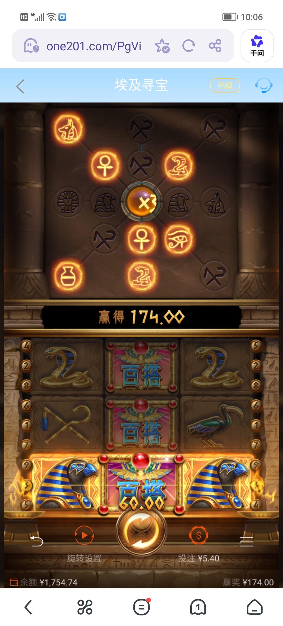 Screenshot_20260519_100649.jpg