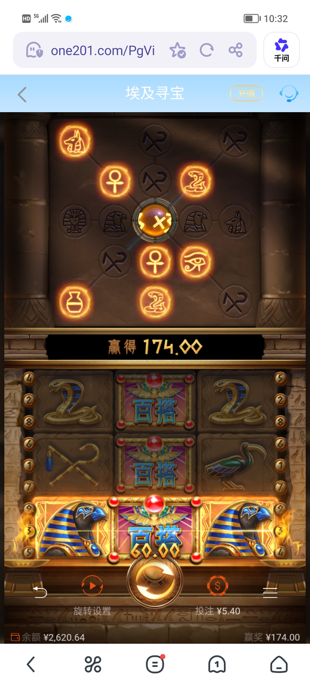 Screenshot_20260521_103250.jpg