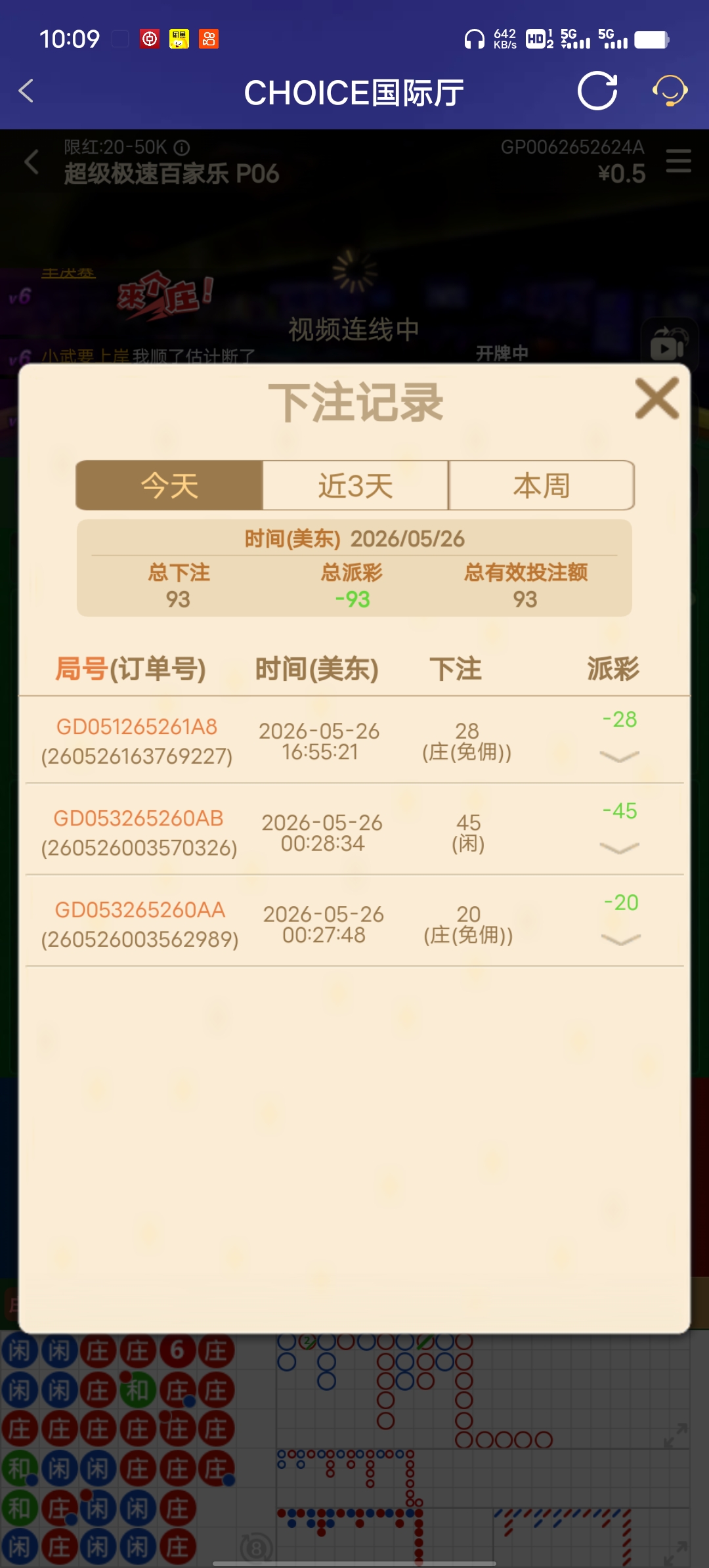 Screenshot_20260527_100916.jpg