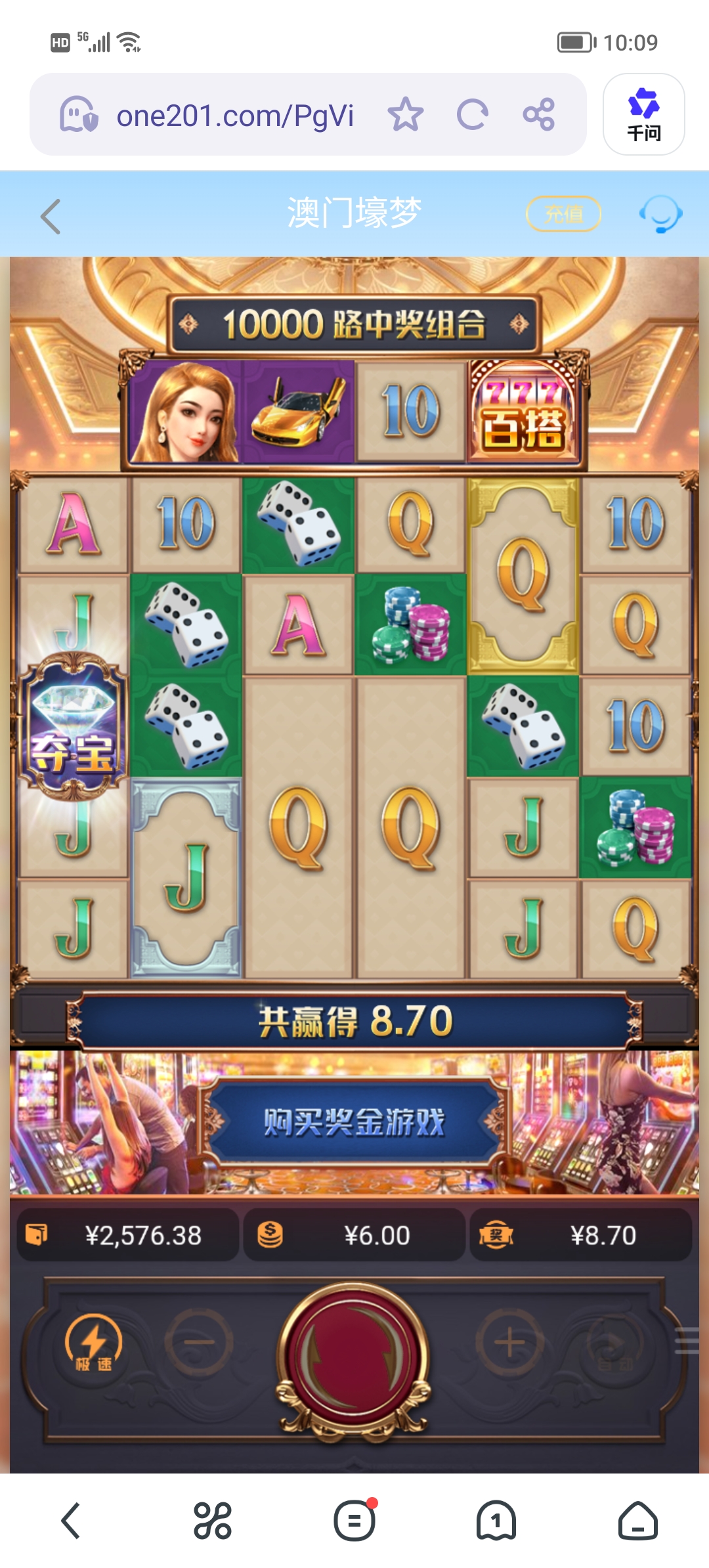 Screenshot_20260529_100954.jpg
