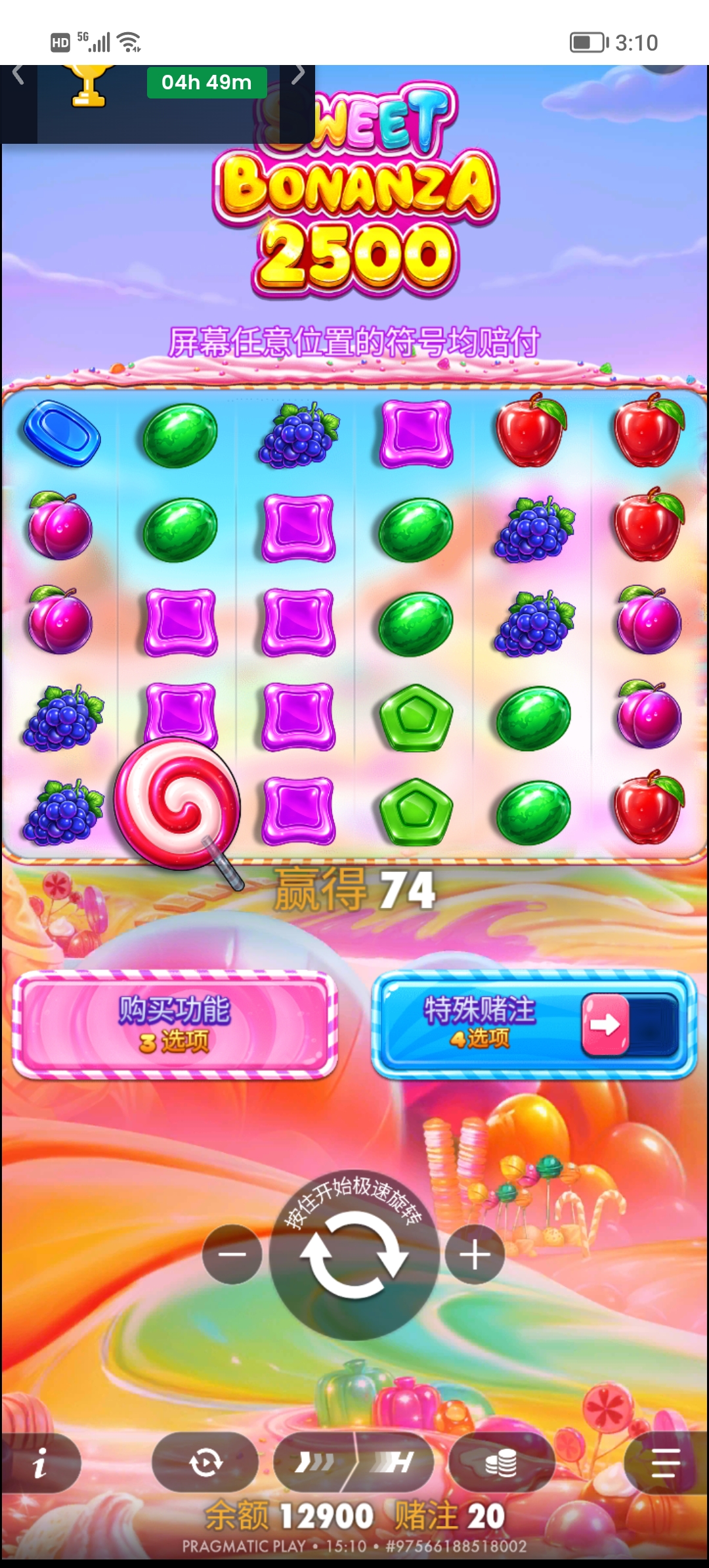 Screenshot_20260531_151005.jpg