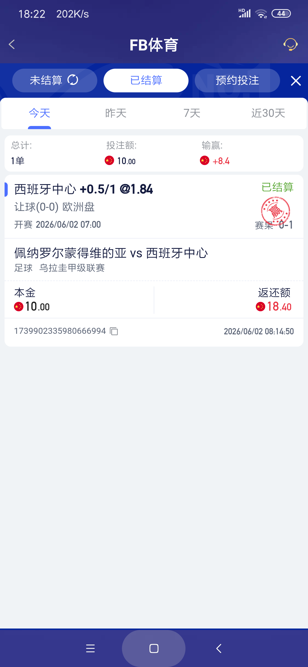 Screenshot_2026-06-02-18-22-56-826_com.onesports.os21027.png