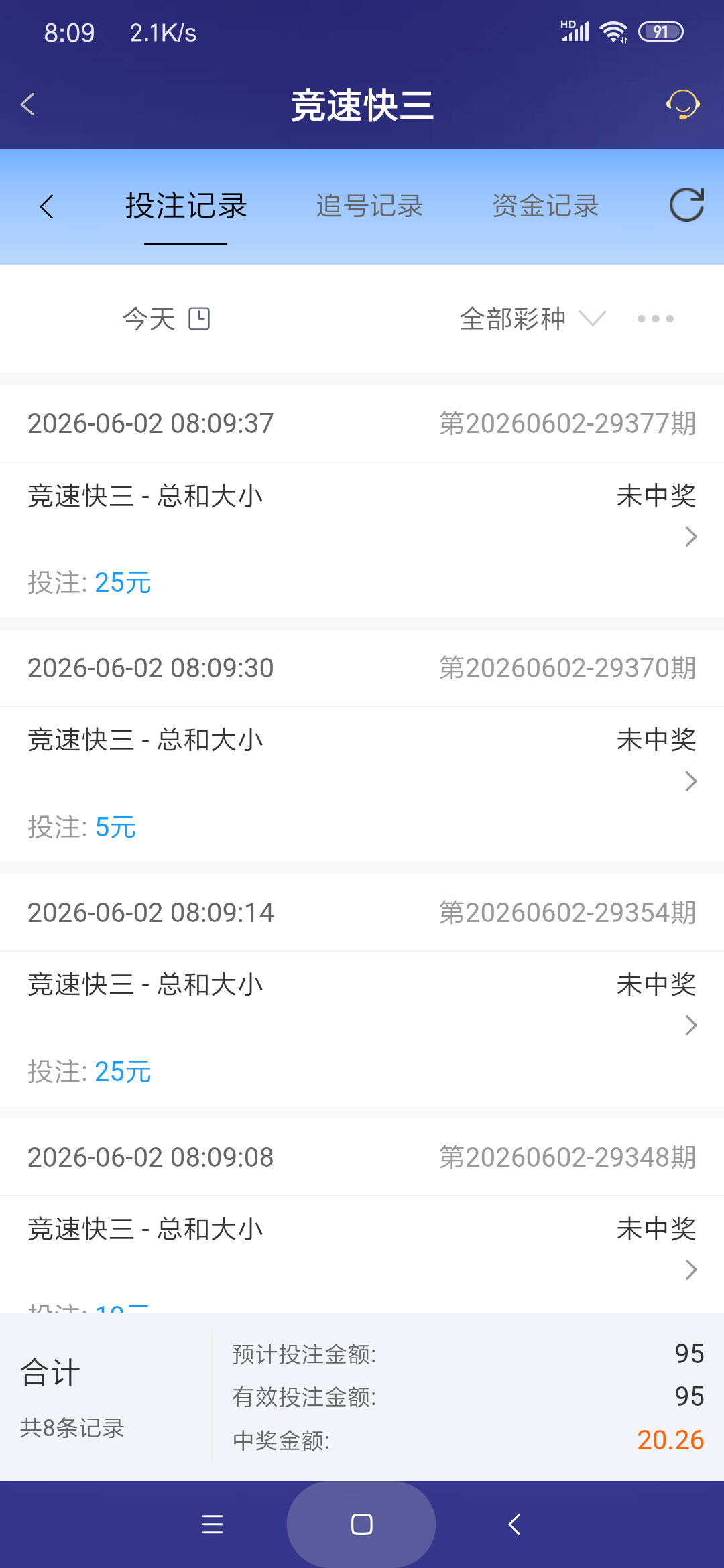 Screenshot_2026-06-02-08-09-42-239_com.onesports.os21027.png