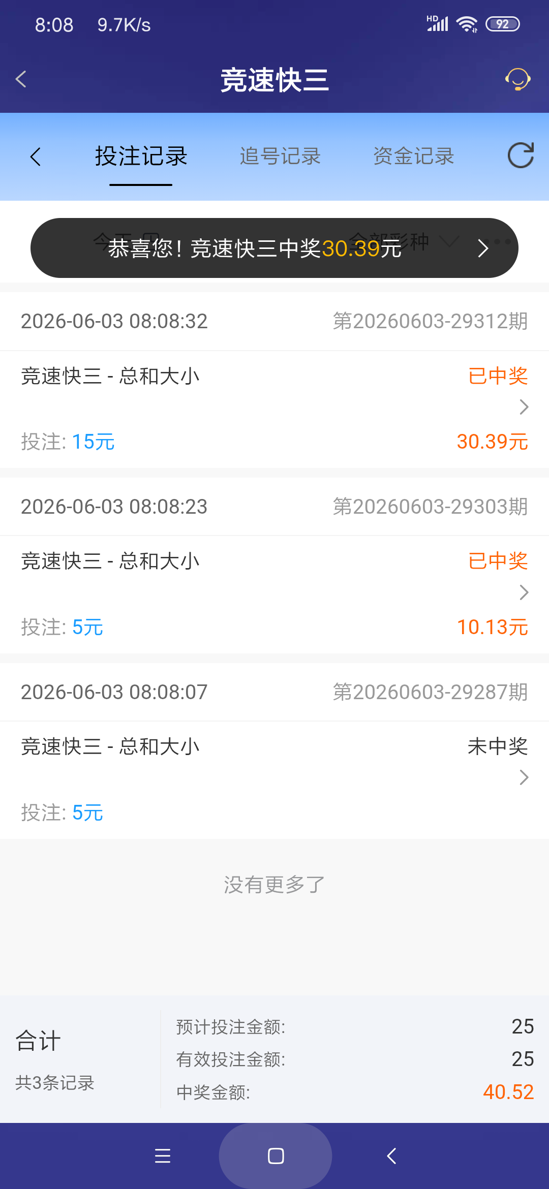 Screenshot_2026-06-03-08-08-41-778_com.onesports.os21027.png