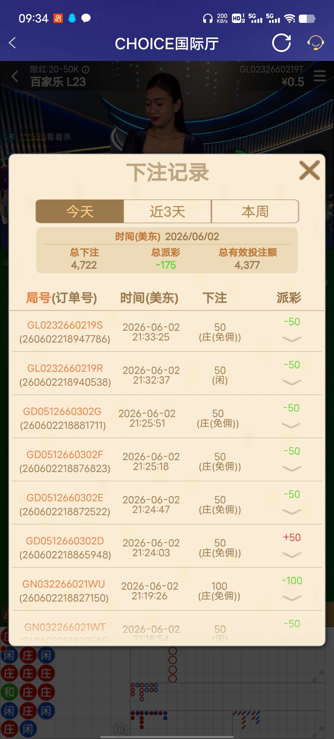 Screenshot_20260603_093406.jpg