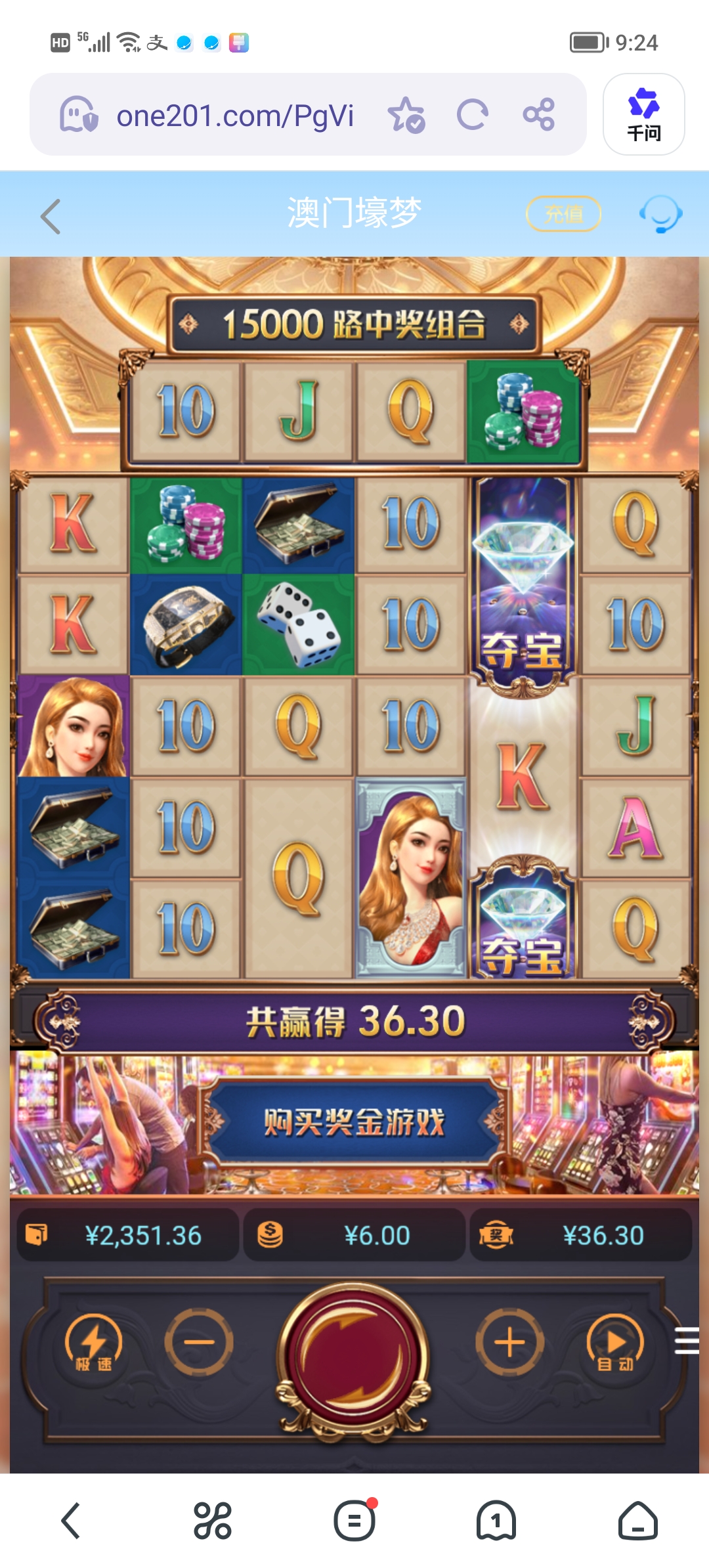 Screenshot_20260604_092418.jpg