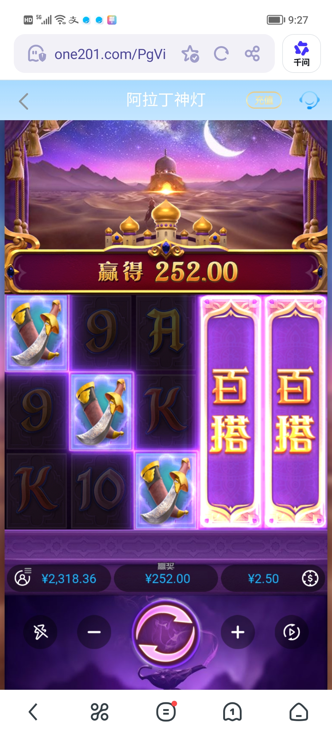 Screenshot_20260604_092707.jpg