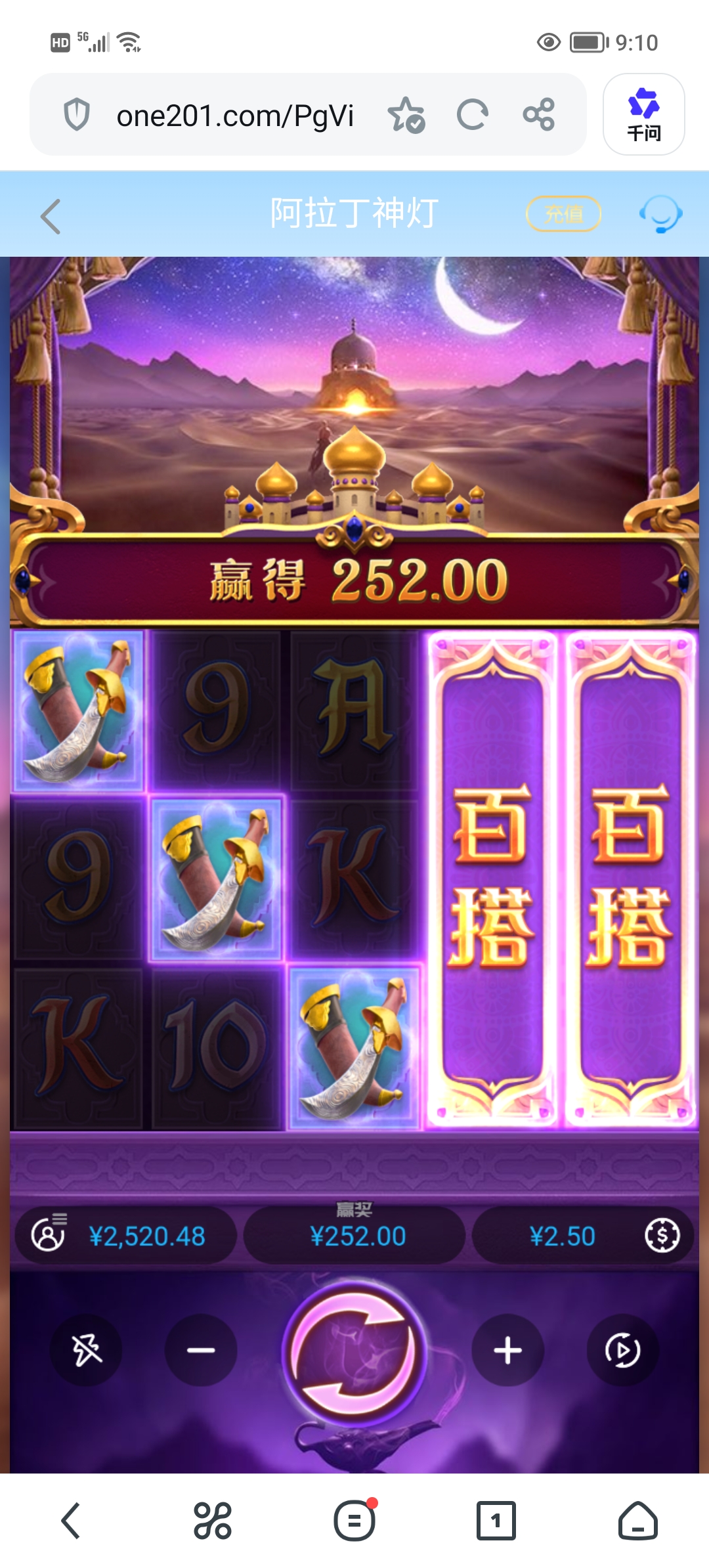 Screenshot_20260609_091010.jpg