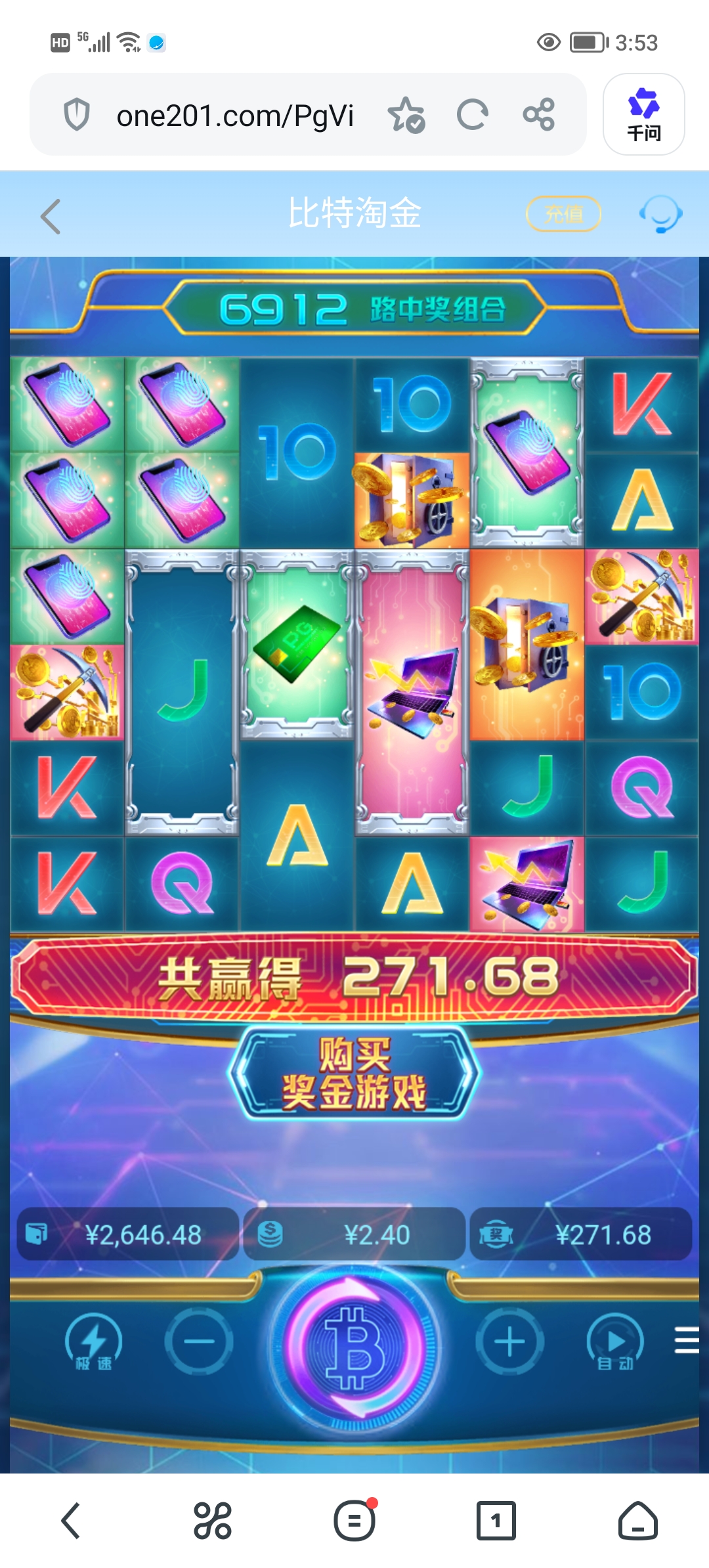 Screenshot_20260607_155345.jpg