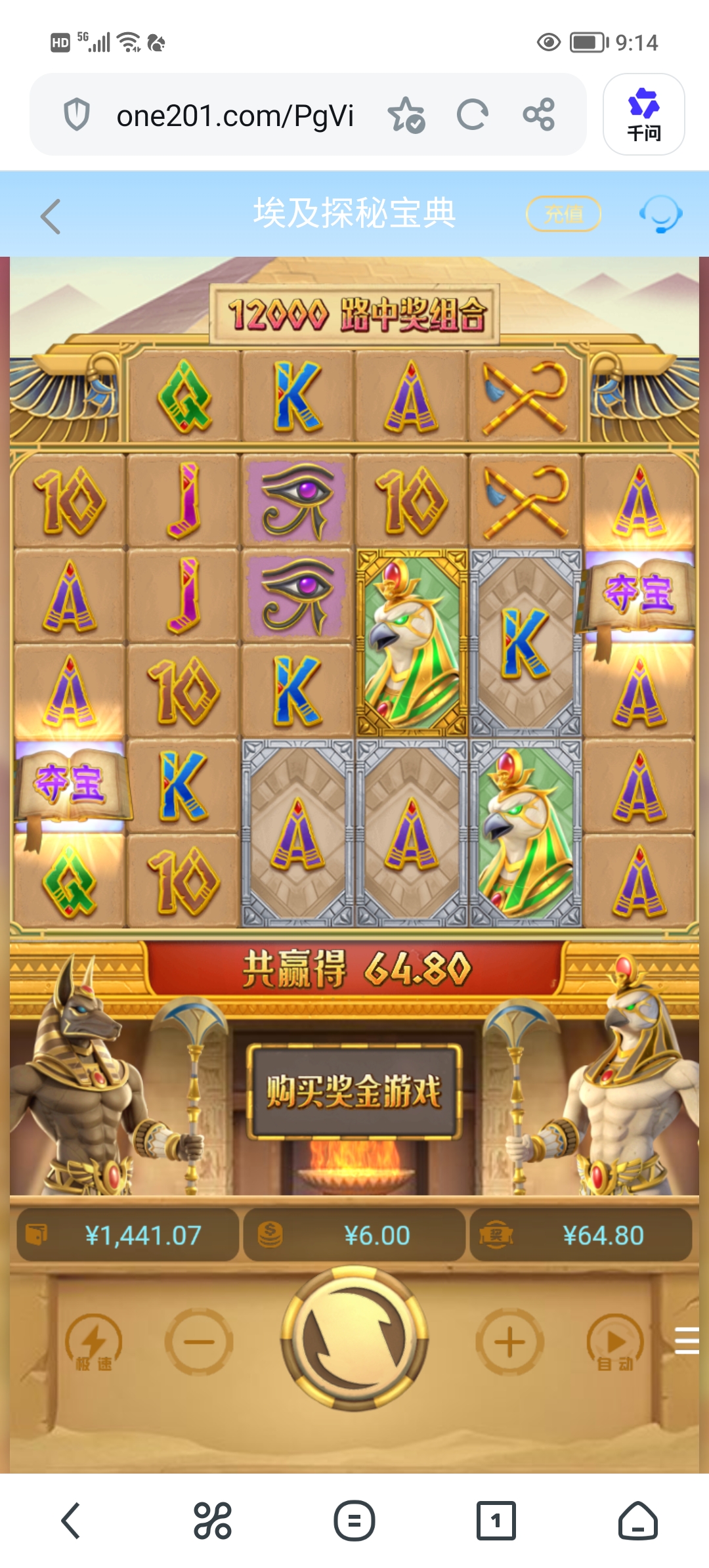 Screenshot_20260617_091449.jpg