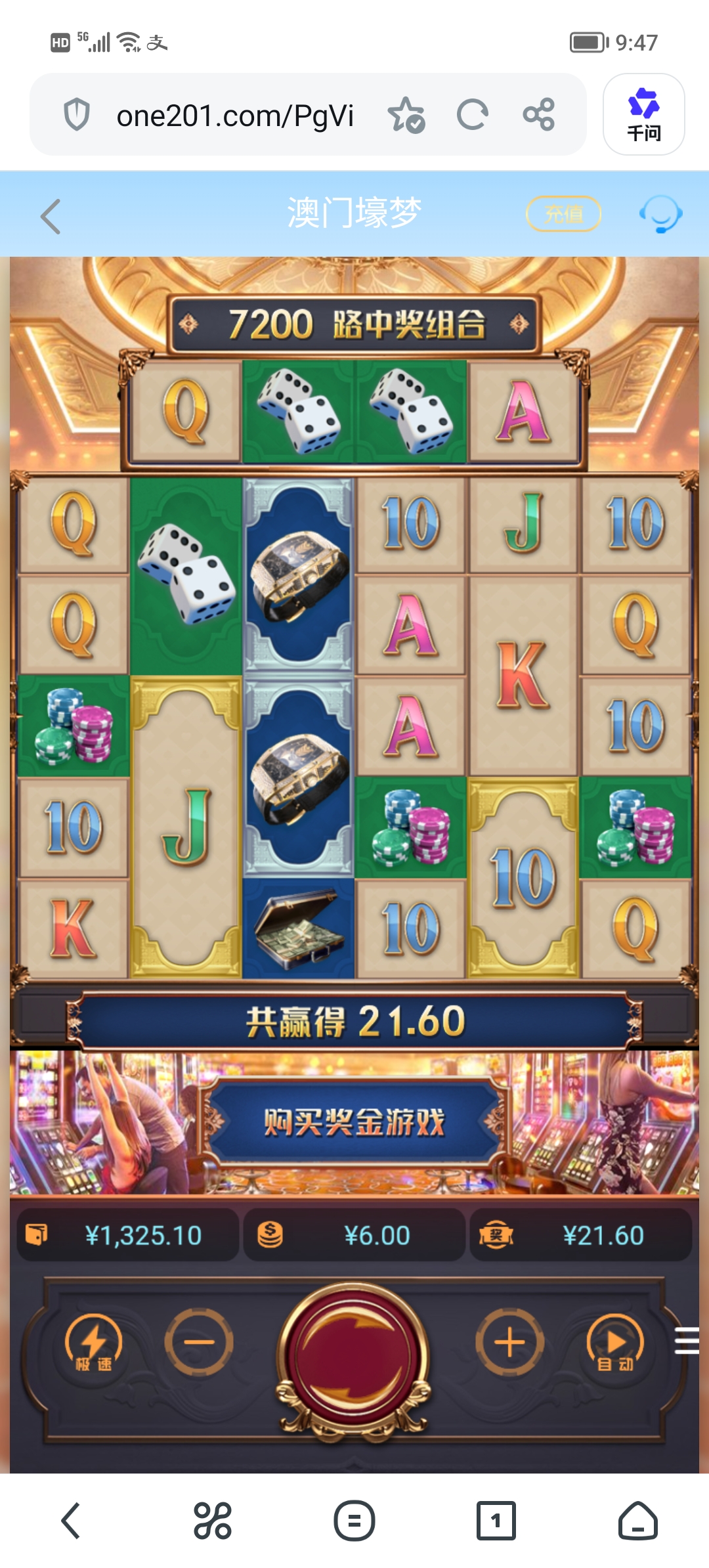 Screenshot_20260618_094725.jpg