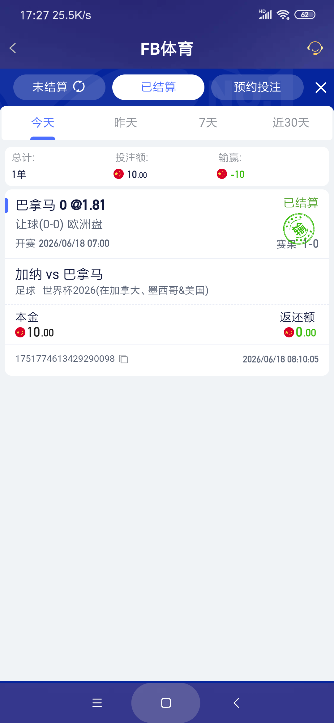 Screenshot_2026-06-18-17-27-28-513_com.onesports.os21027.png