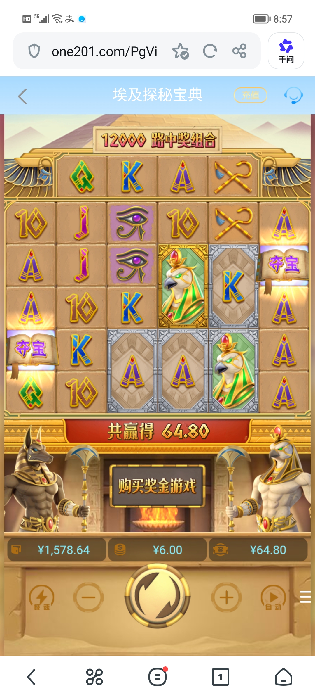 Screenshot_20260620_085739.jpg