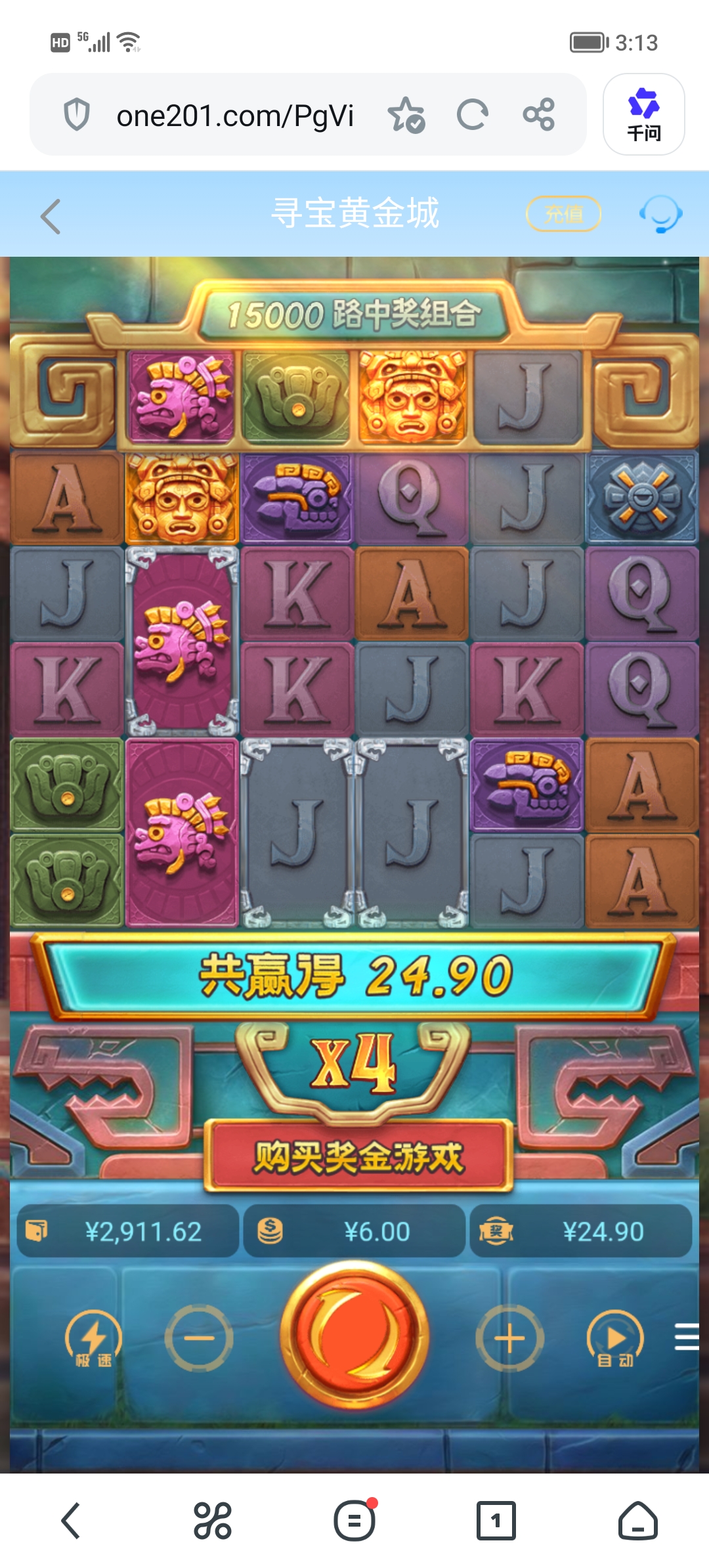 Screenshot_20260622_151312.jpg
