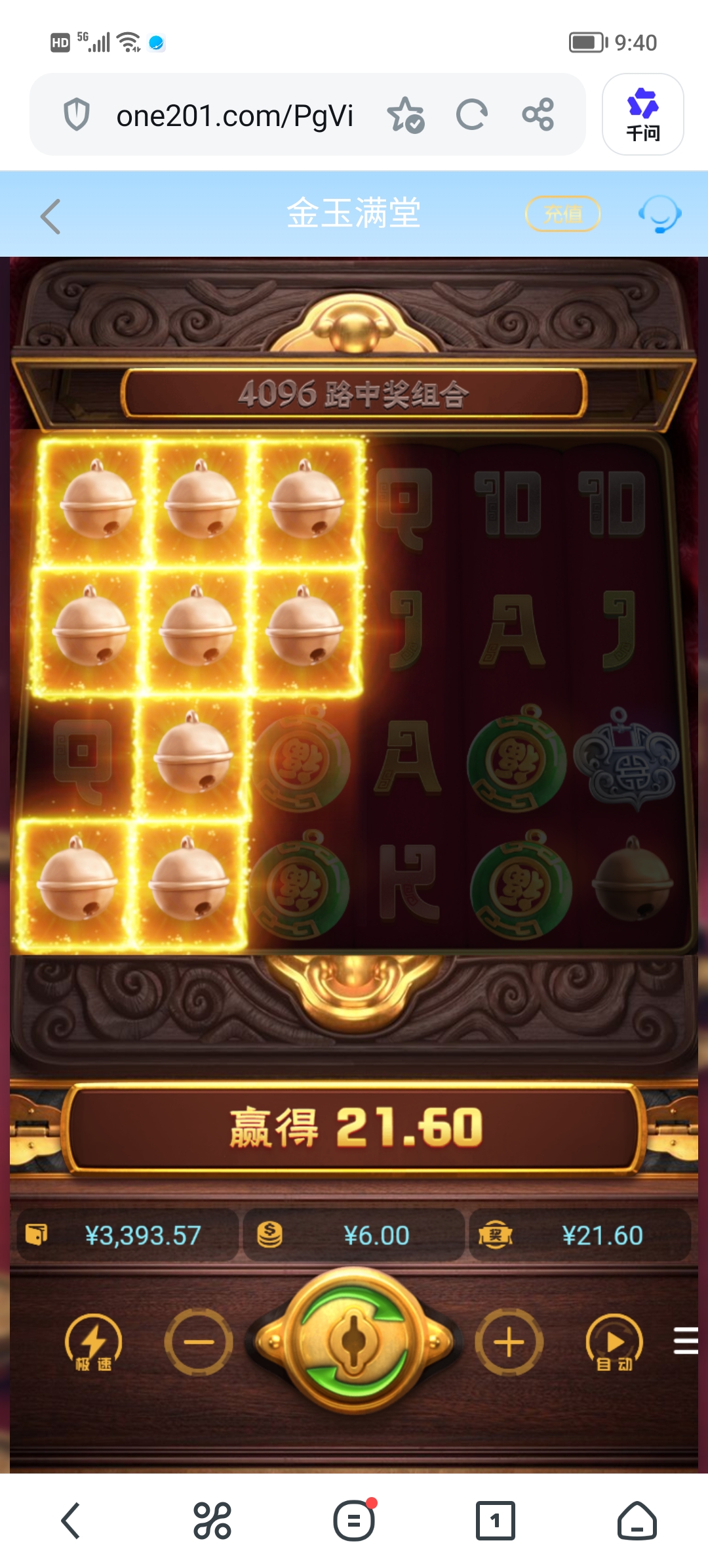 Screenshot_20260624_094100.jpg