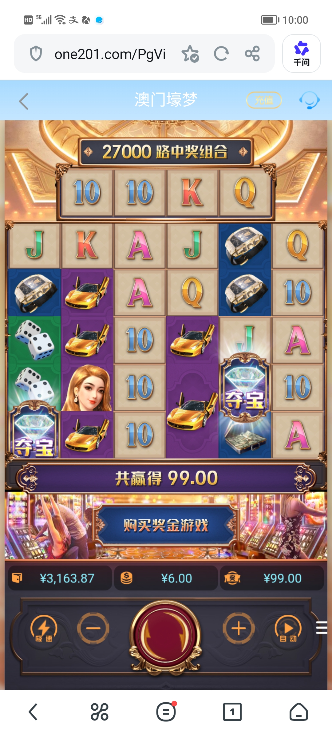 Screenshot_20260628_100046.jpg
