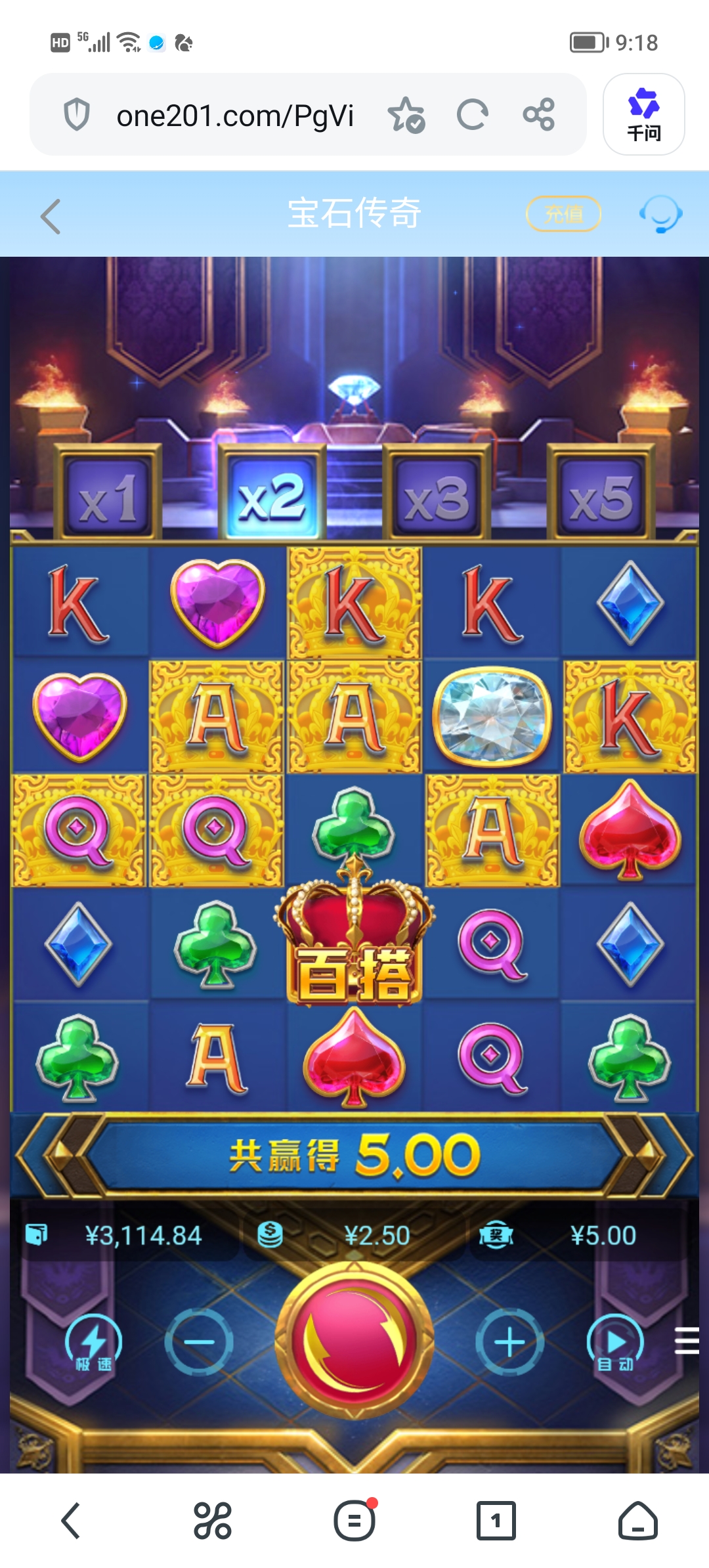 Screenshot_20260702_091848.jpg