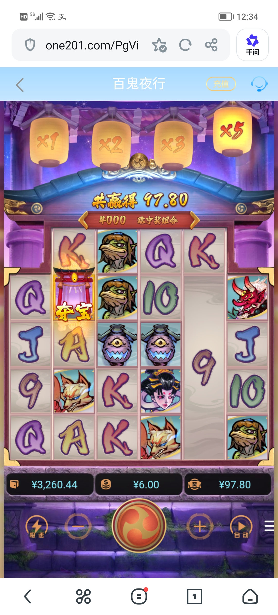 Screenshot_20260705_123456.jpg
