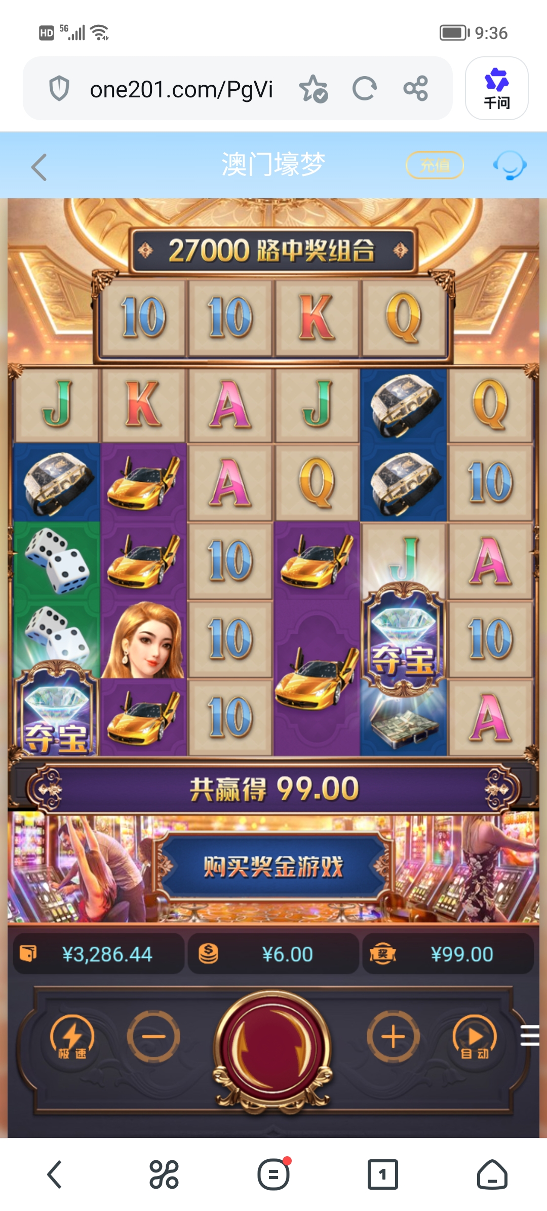 Screenshot_20260704_093649.jpg